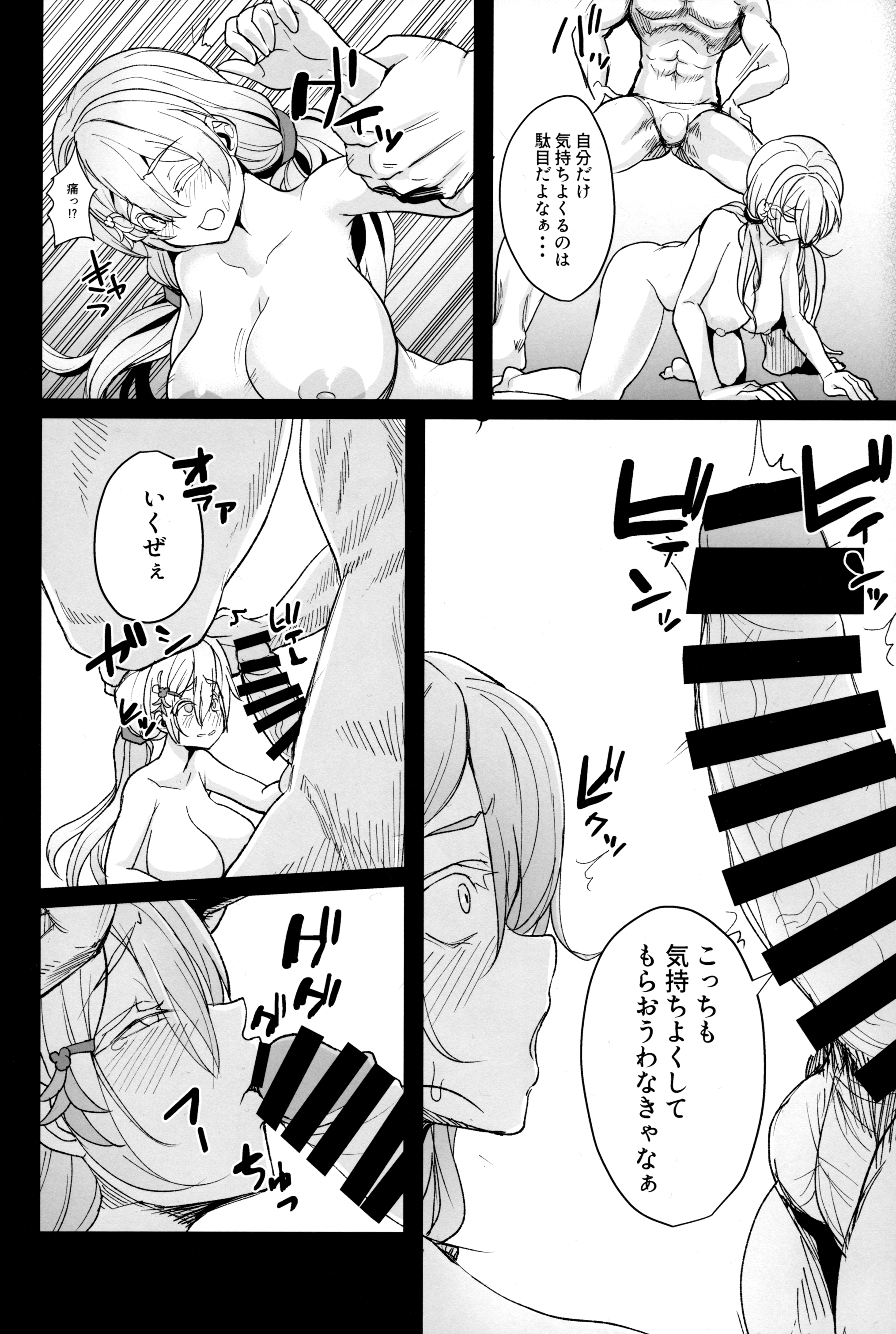 08