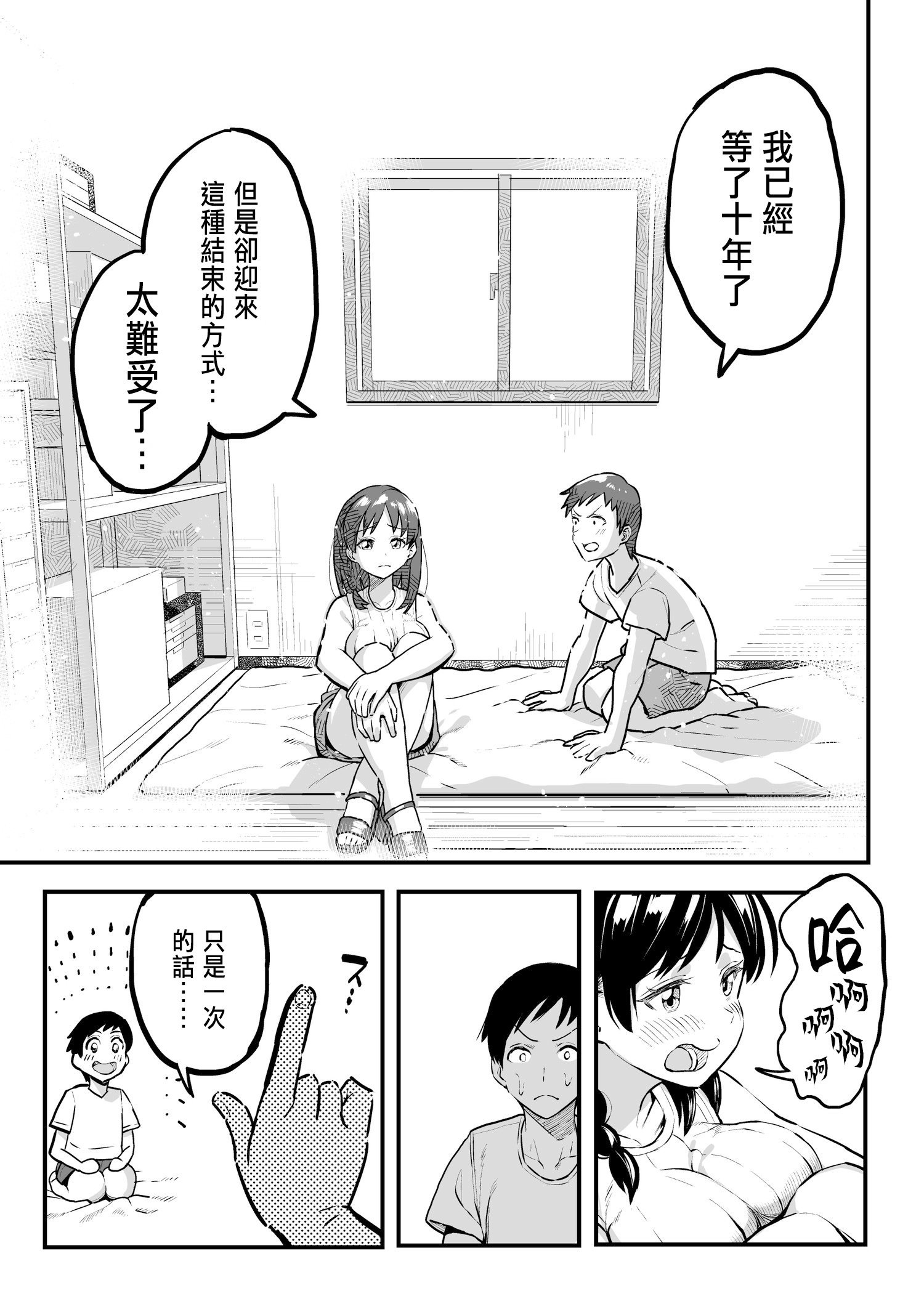 0023