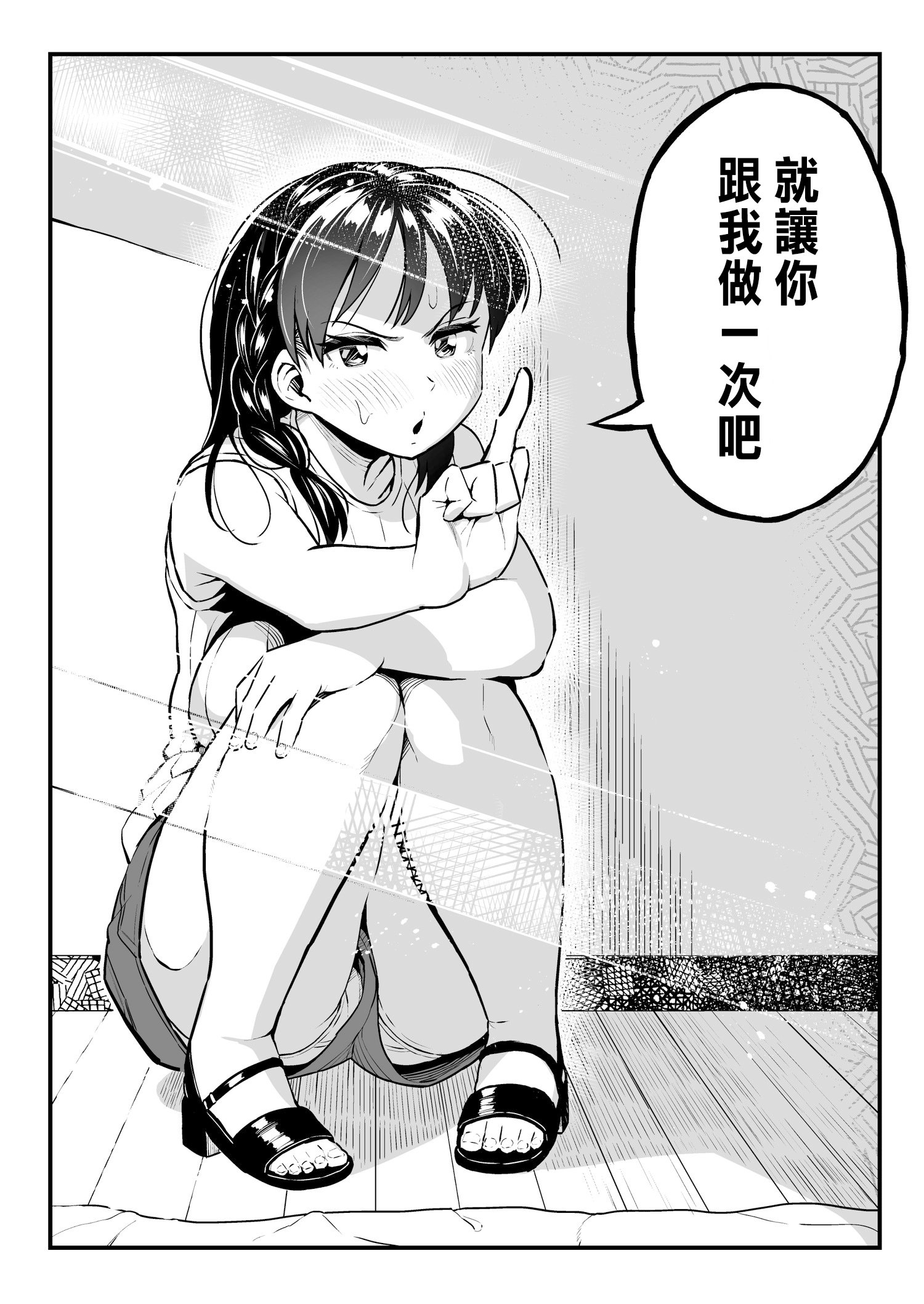 0028