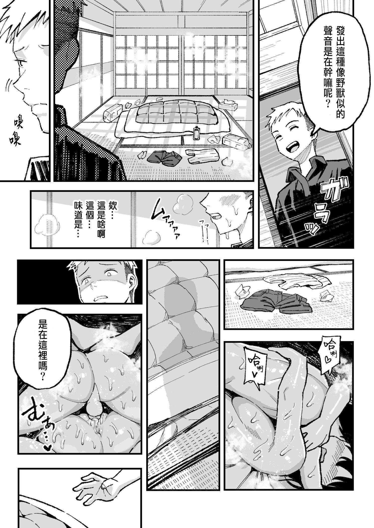 0101