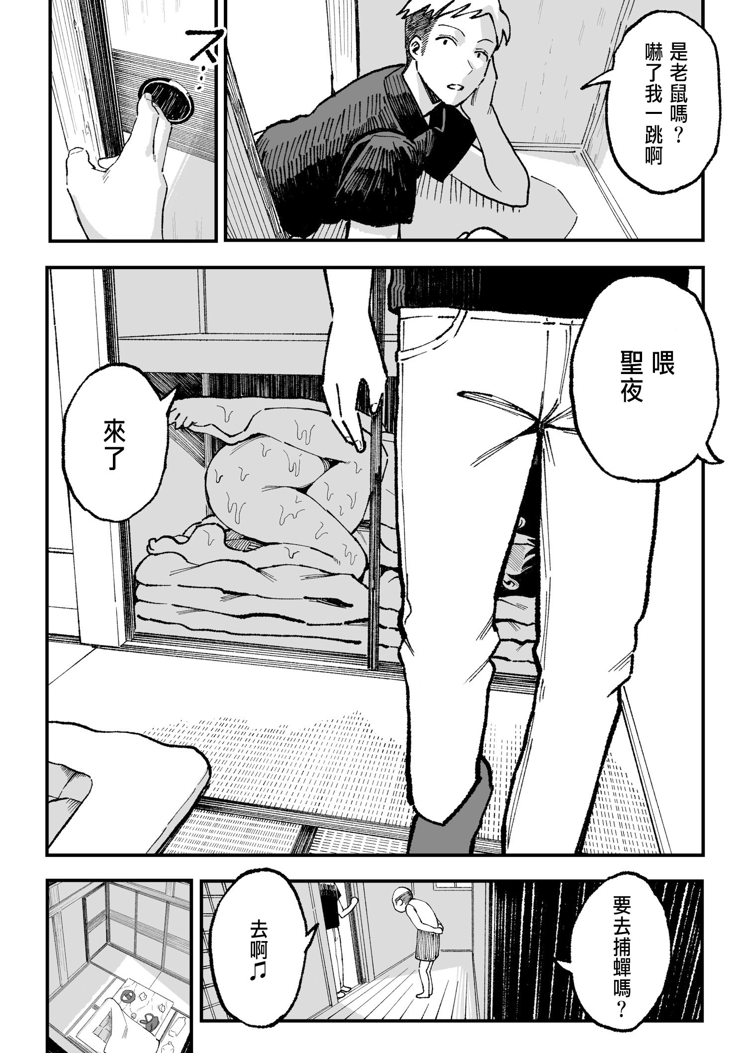 0110