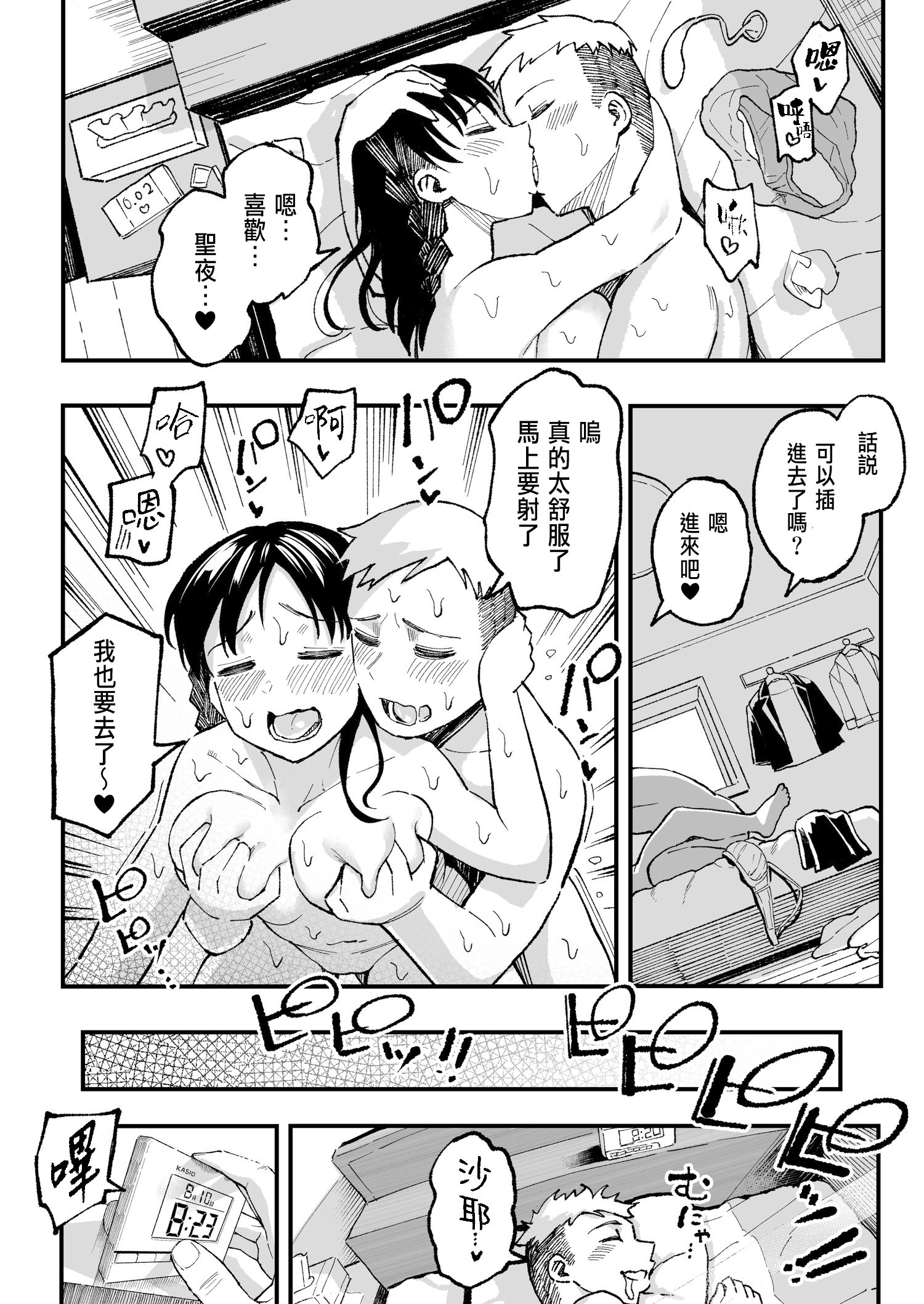 0134