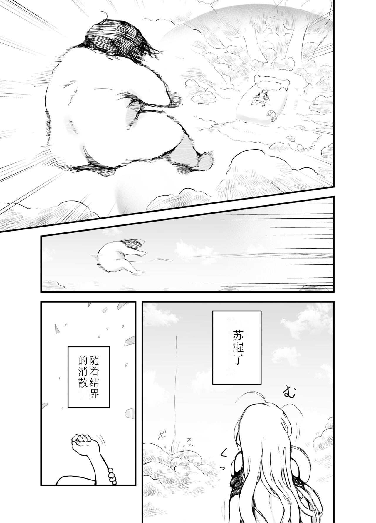 21