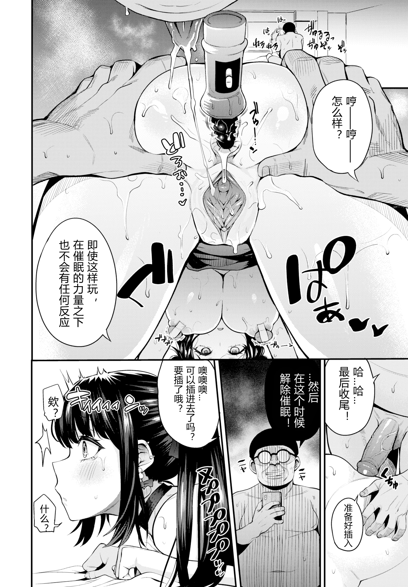 06