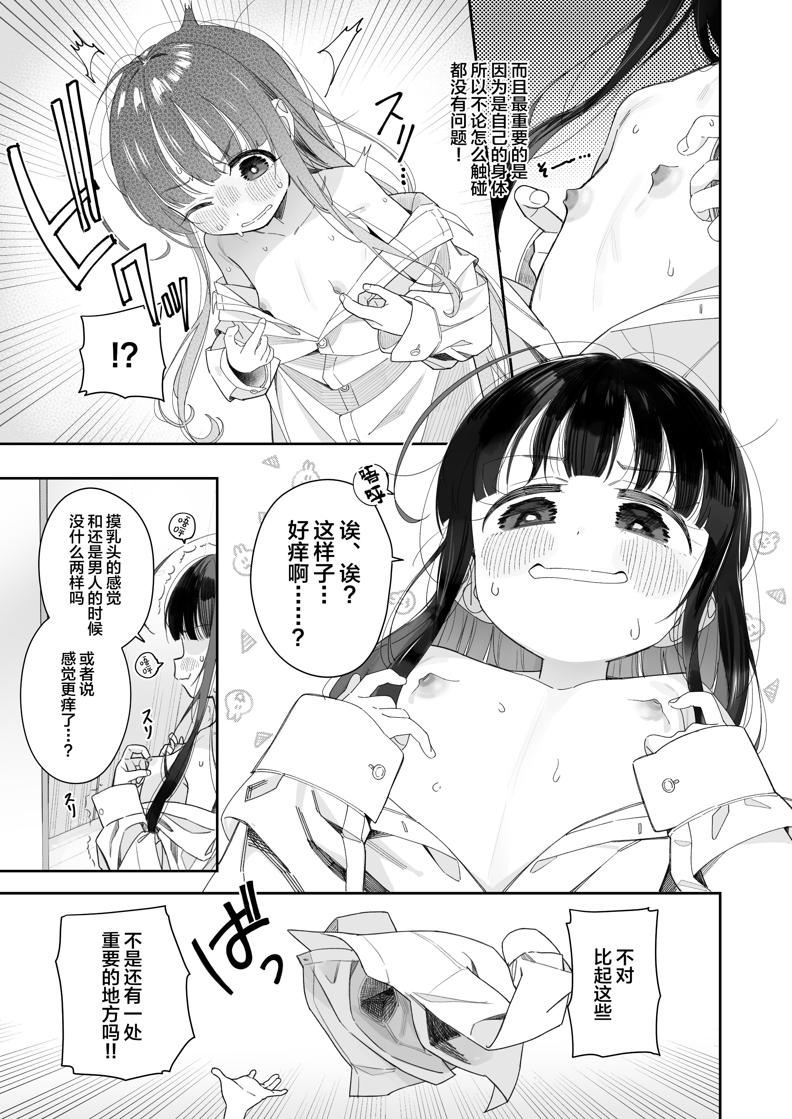 07_