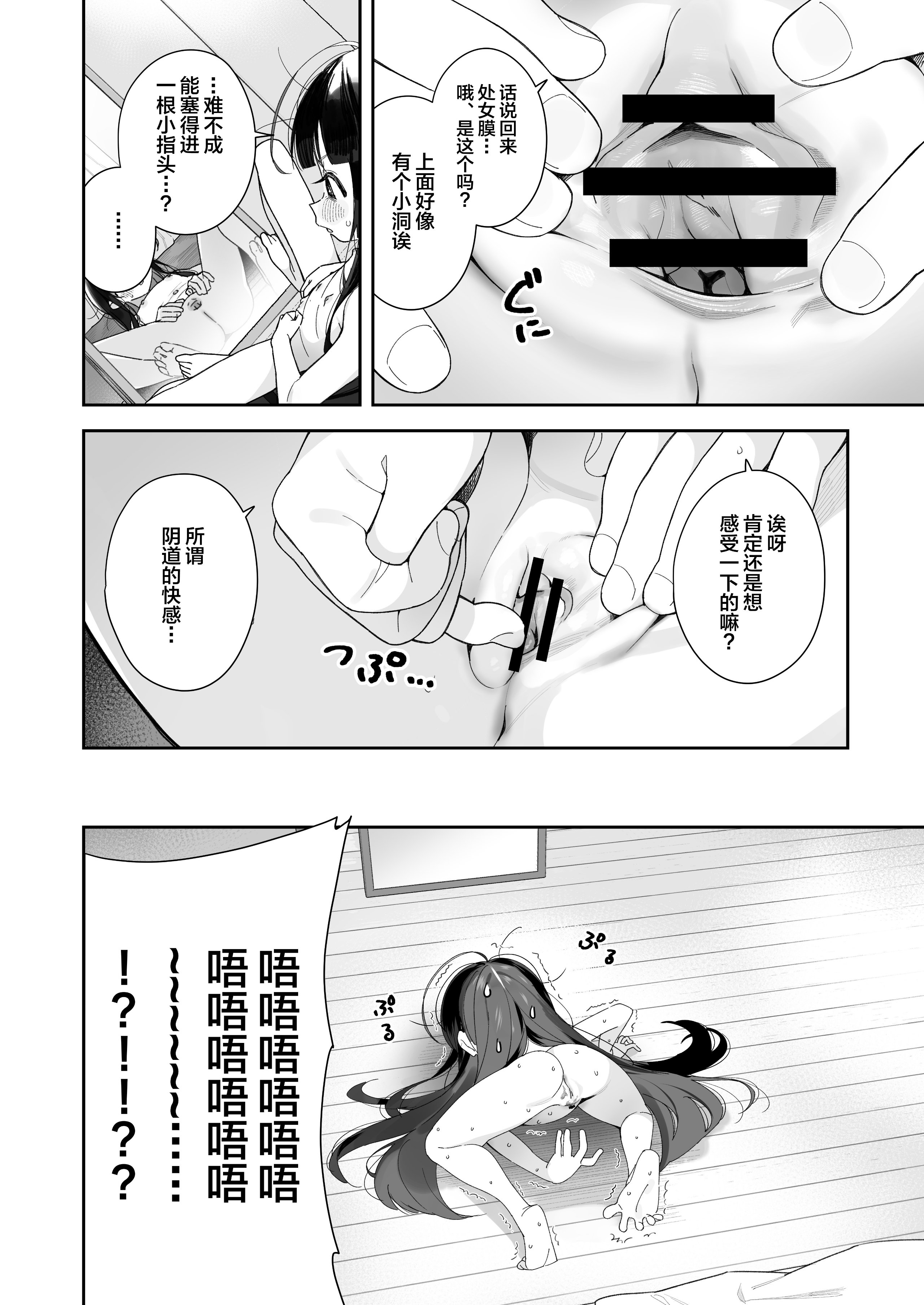 12_