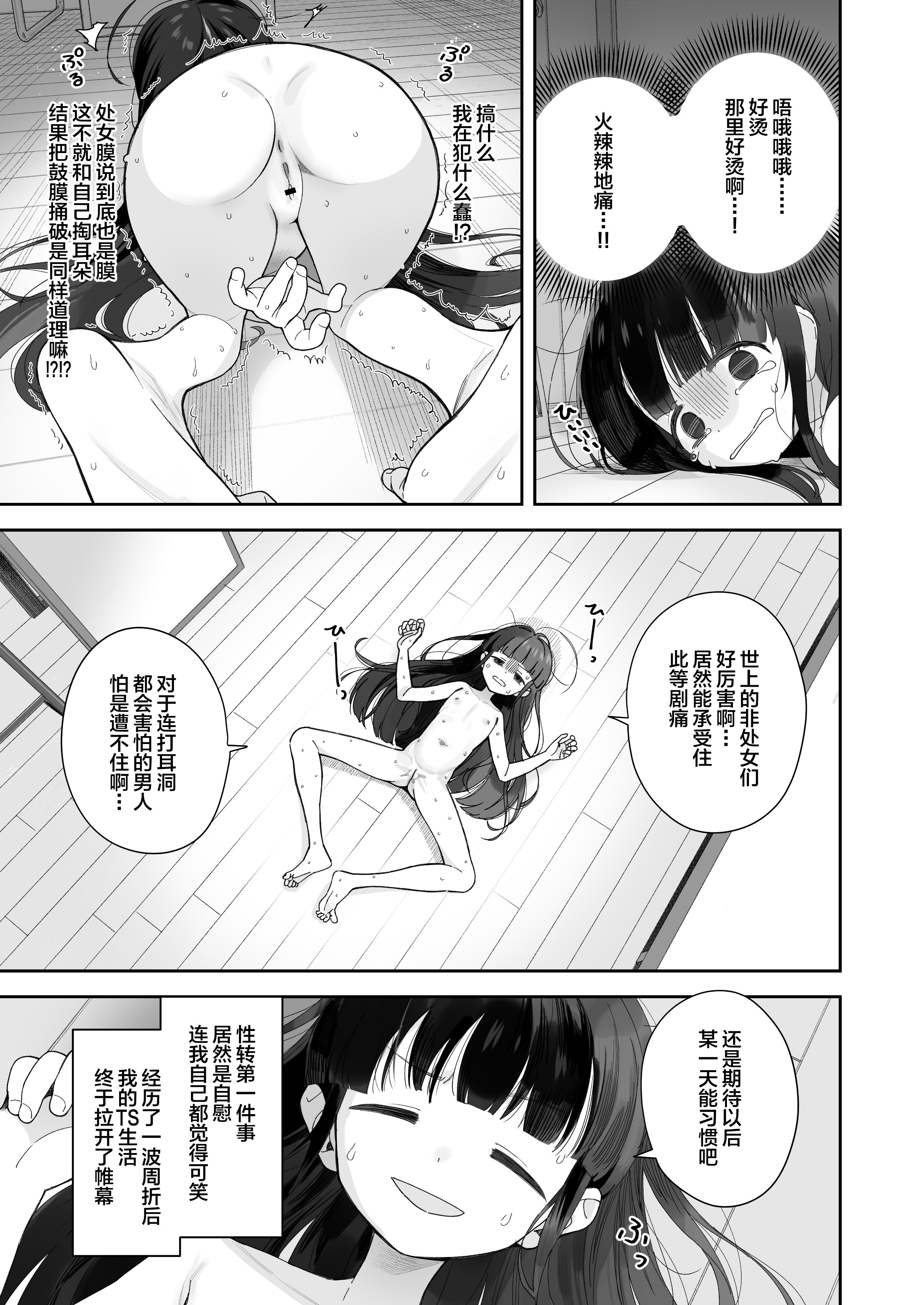 13_