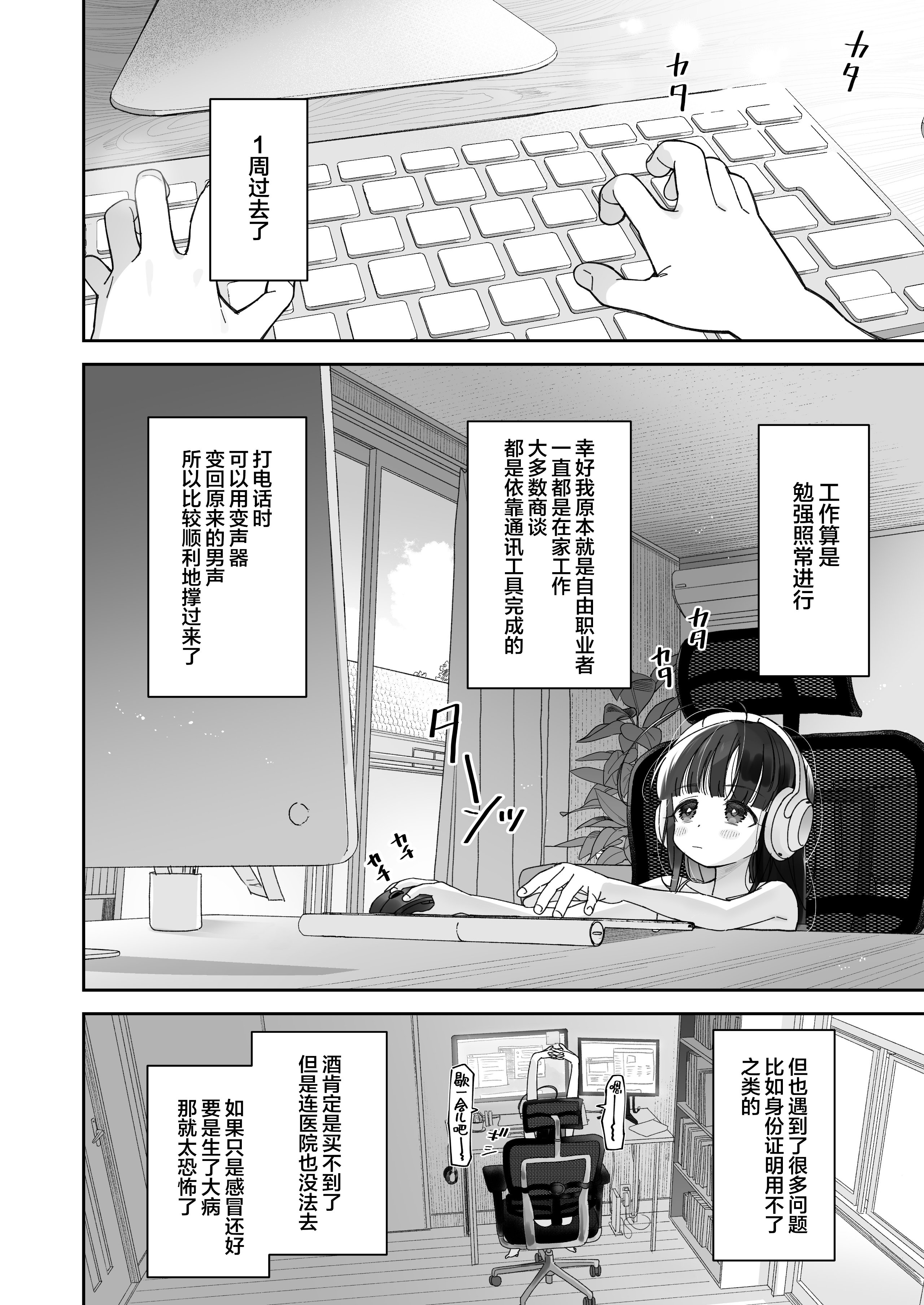 14_
