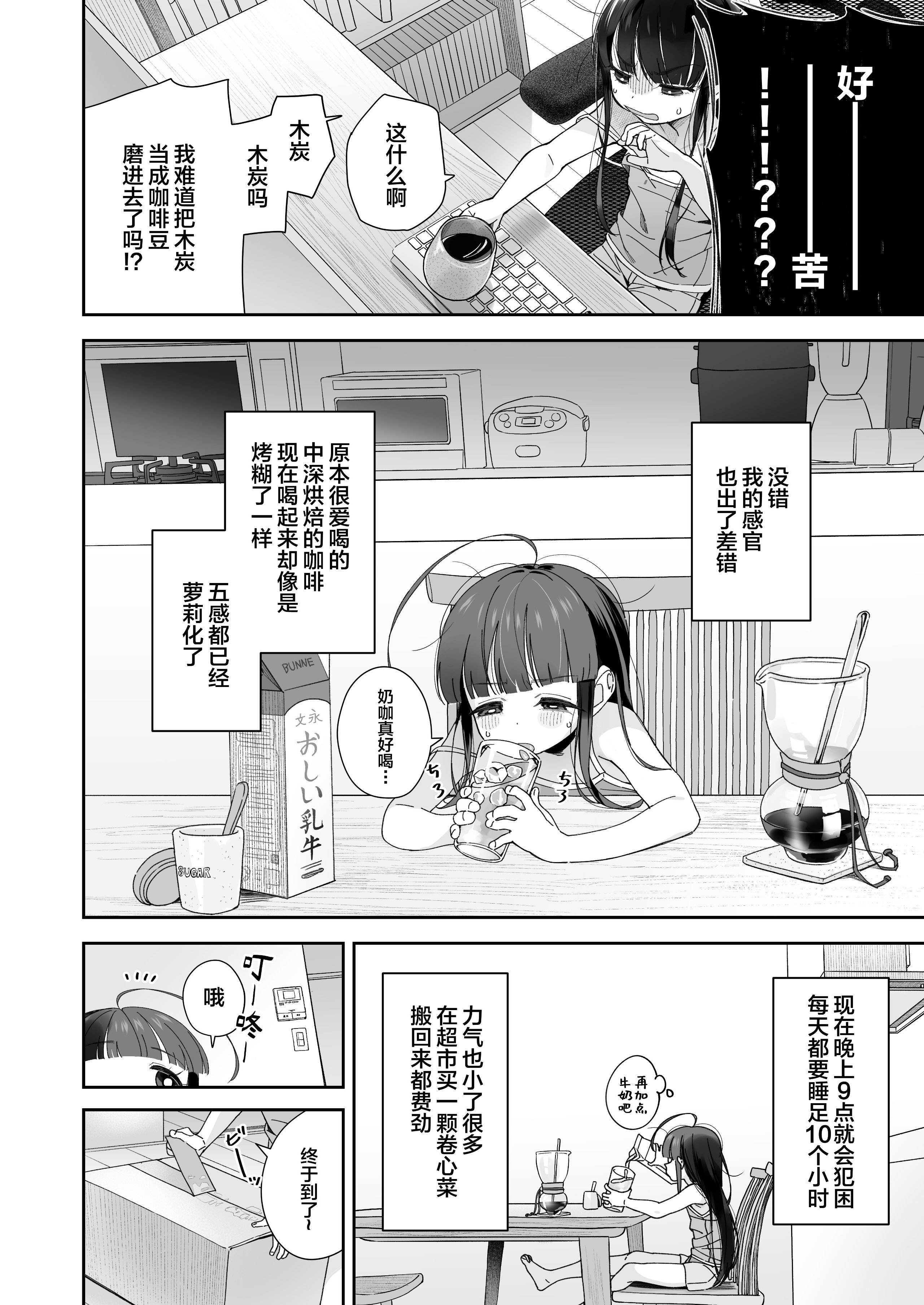 16_