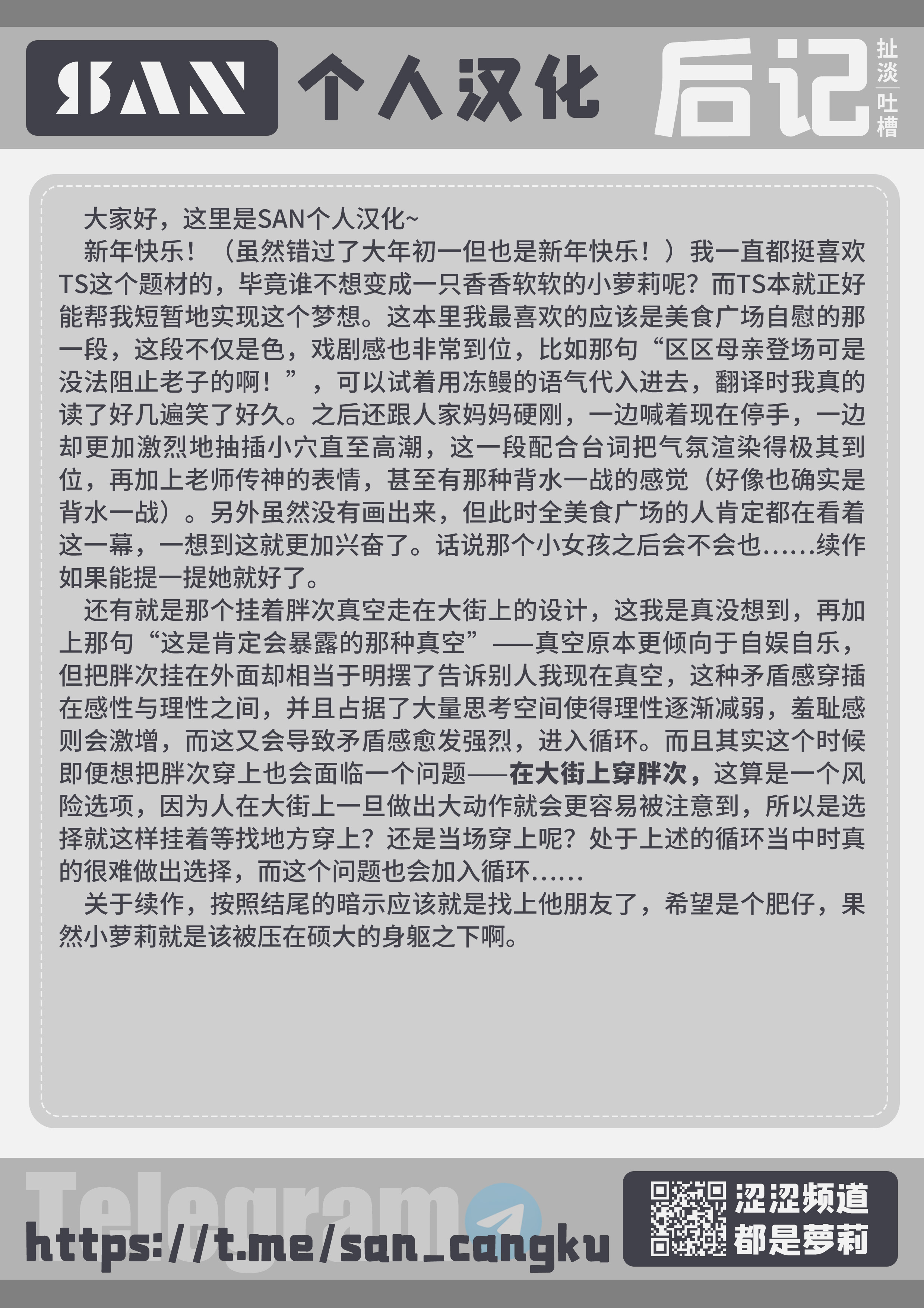 wy3_