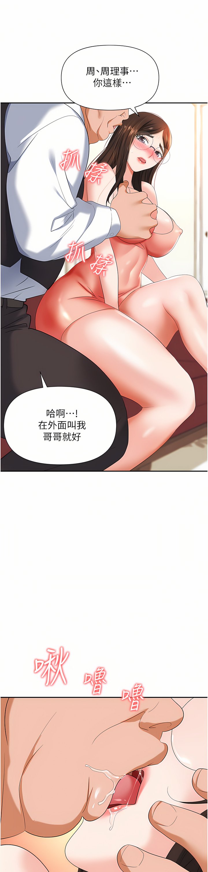 11_49