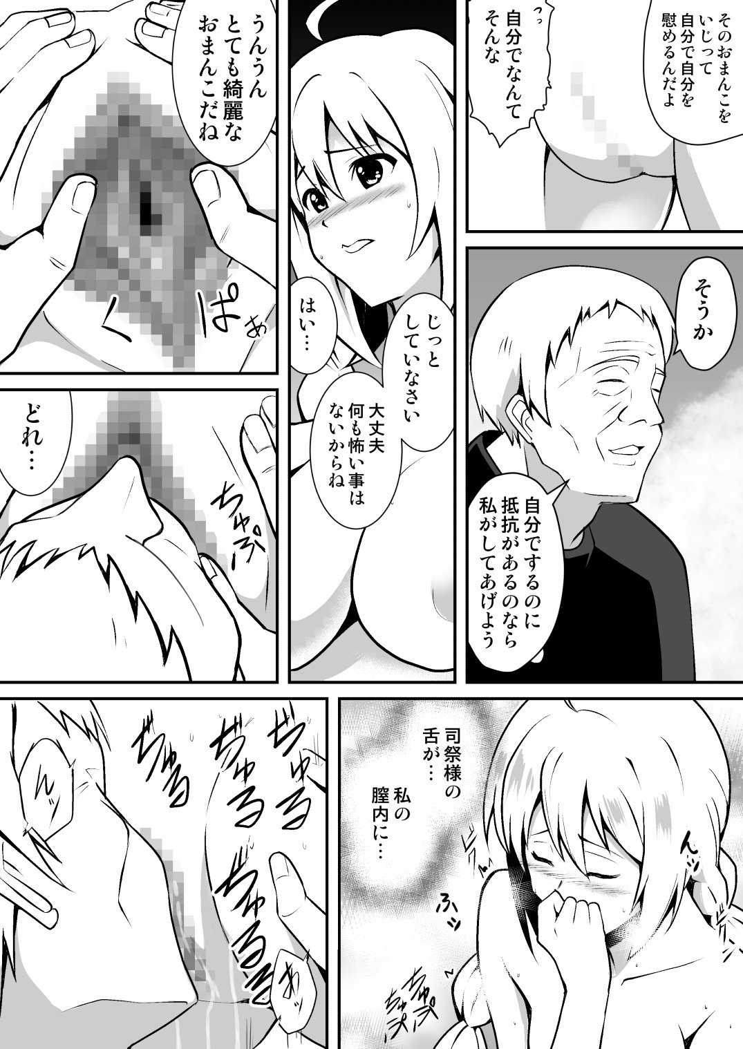 08