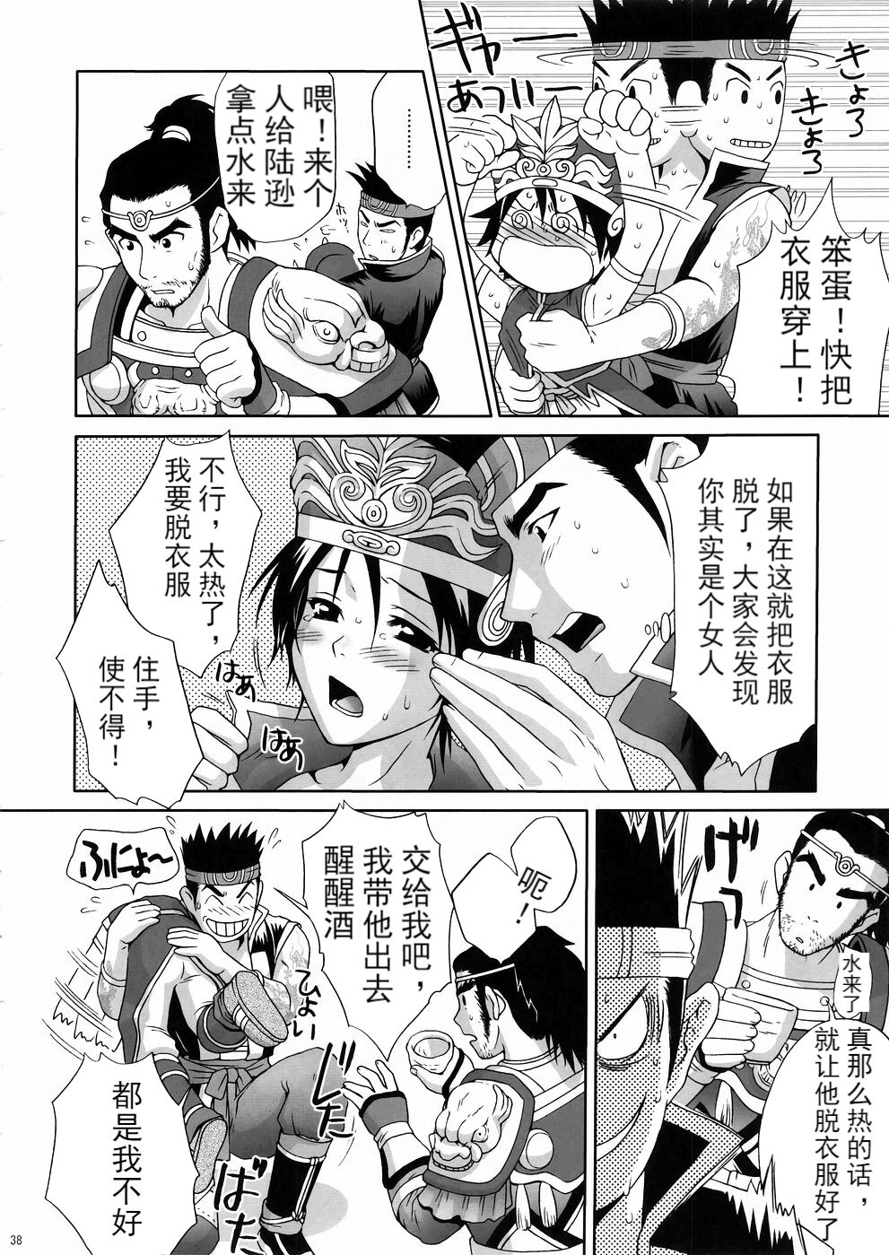 06