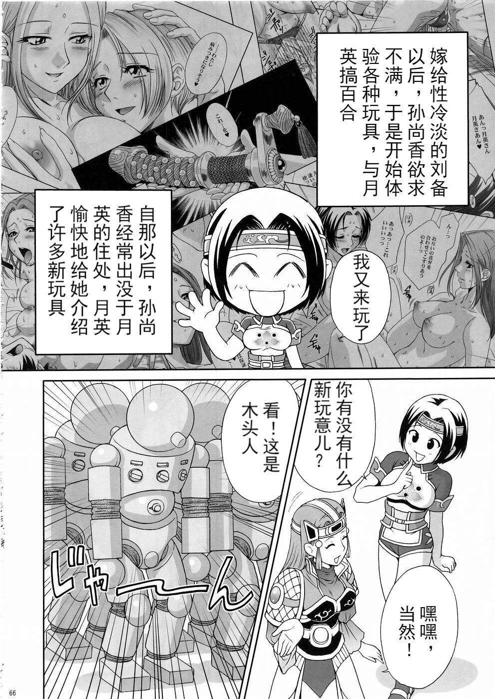 33