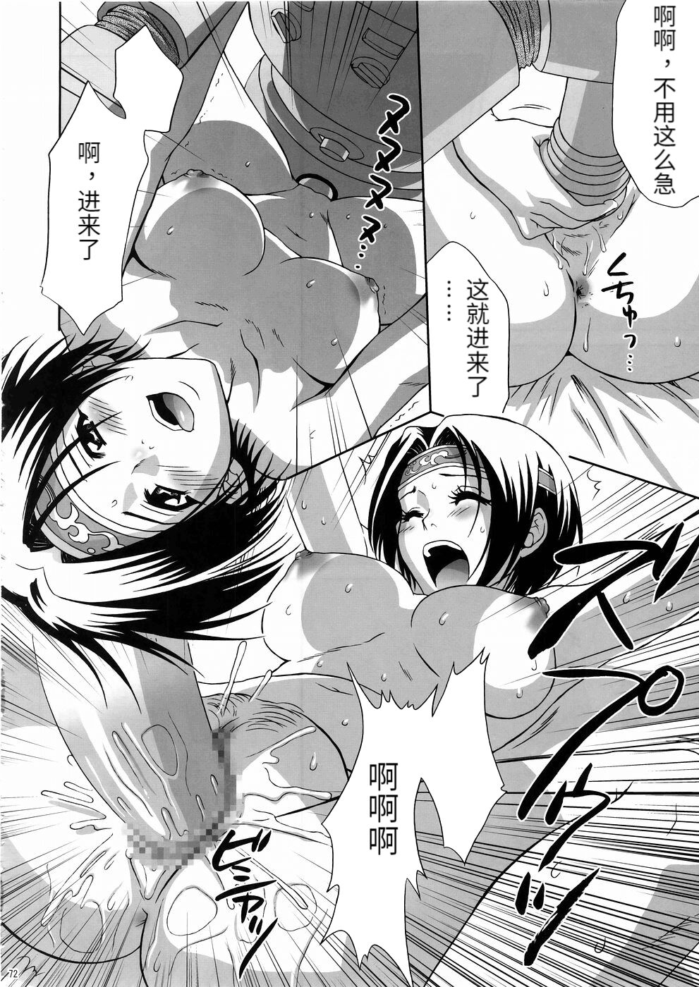 39