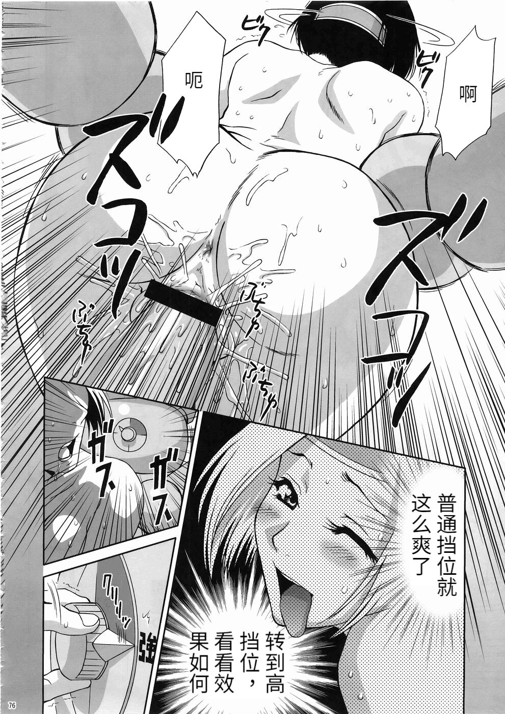 43