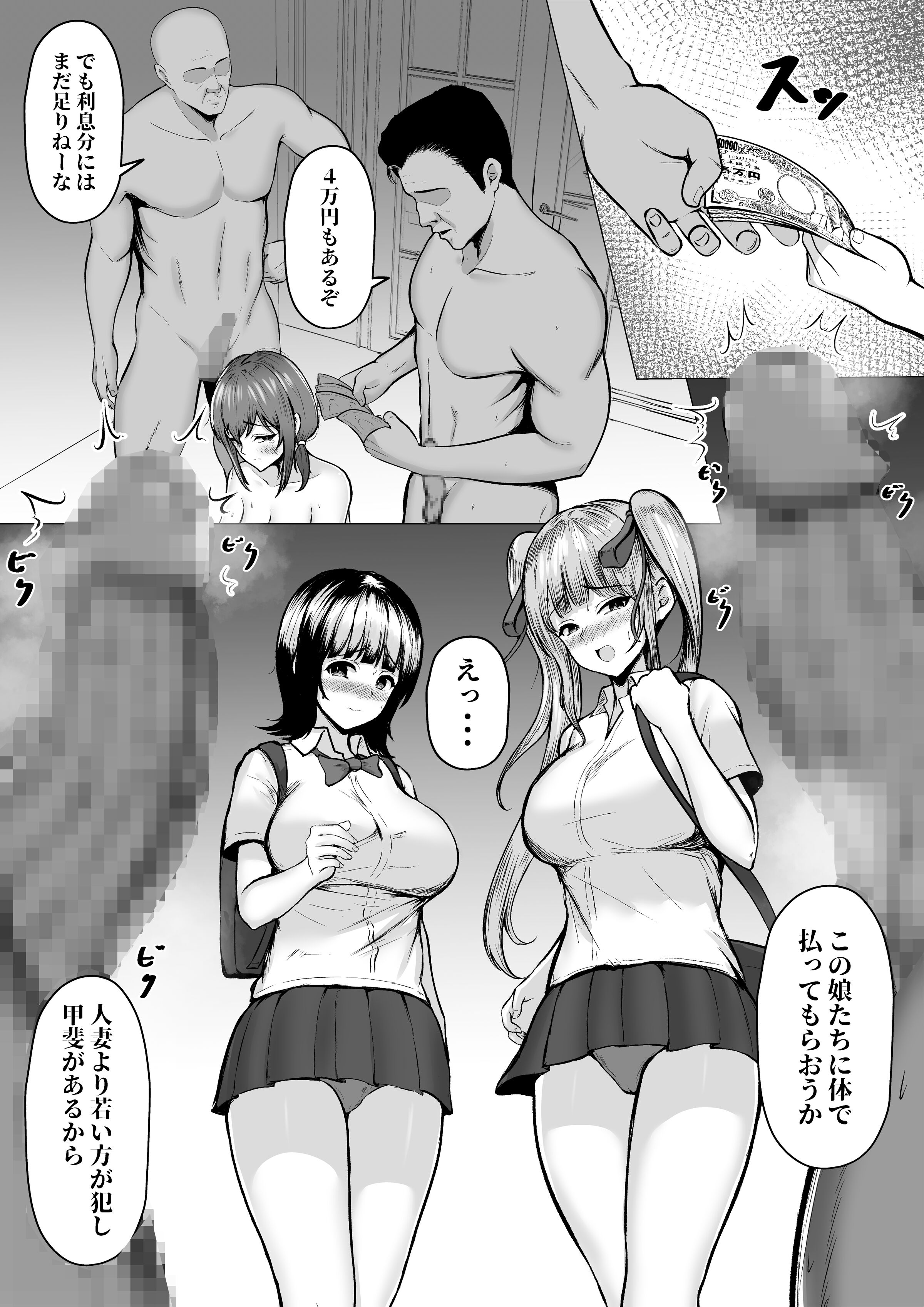 06