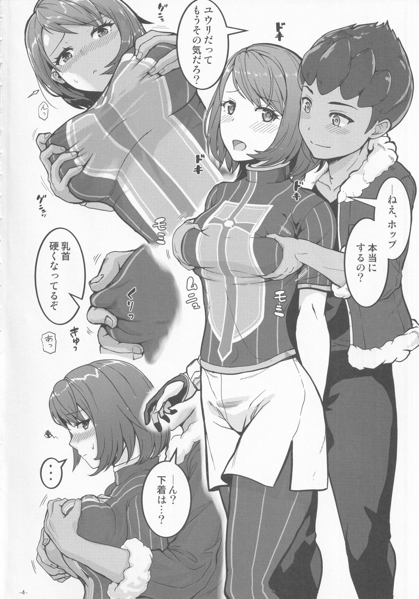 03