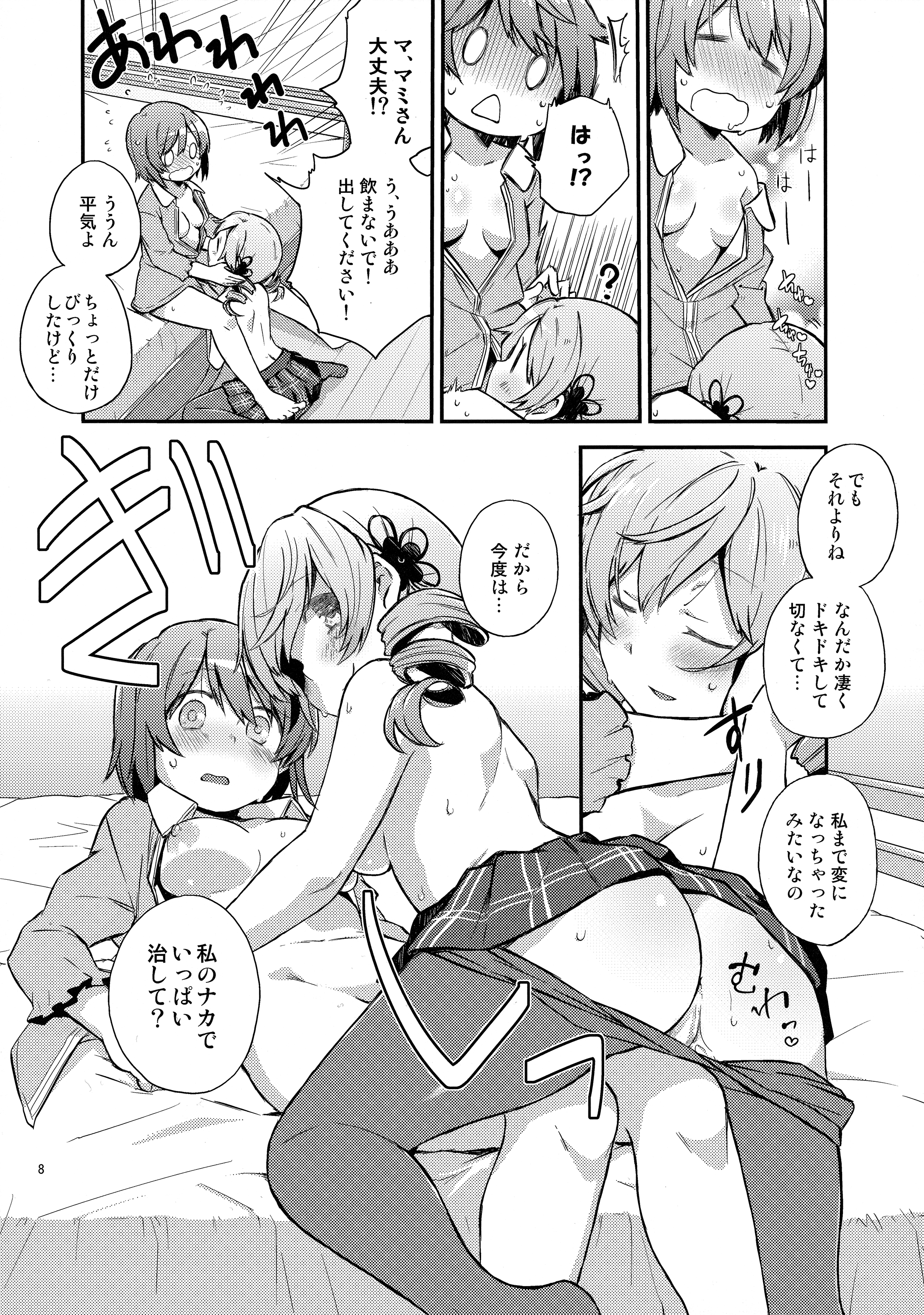 06
