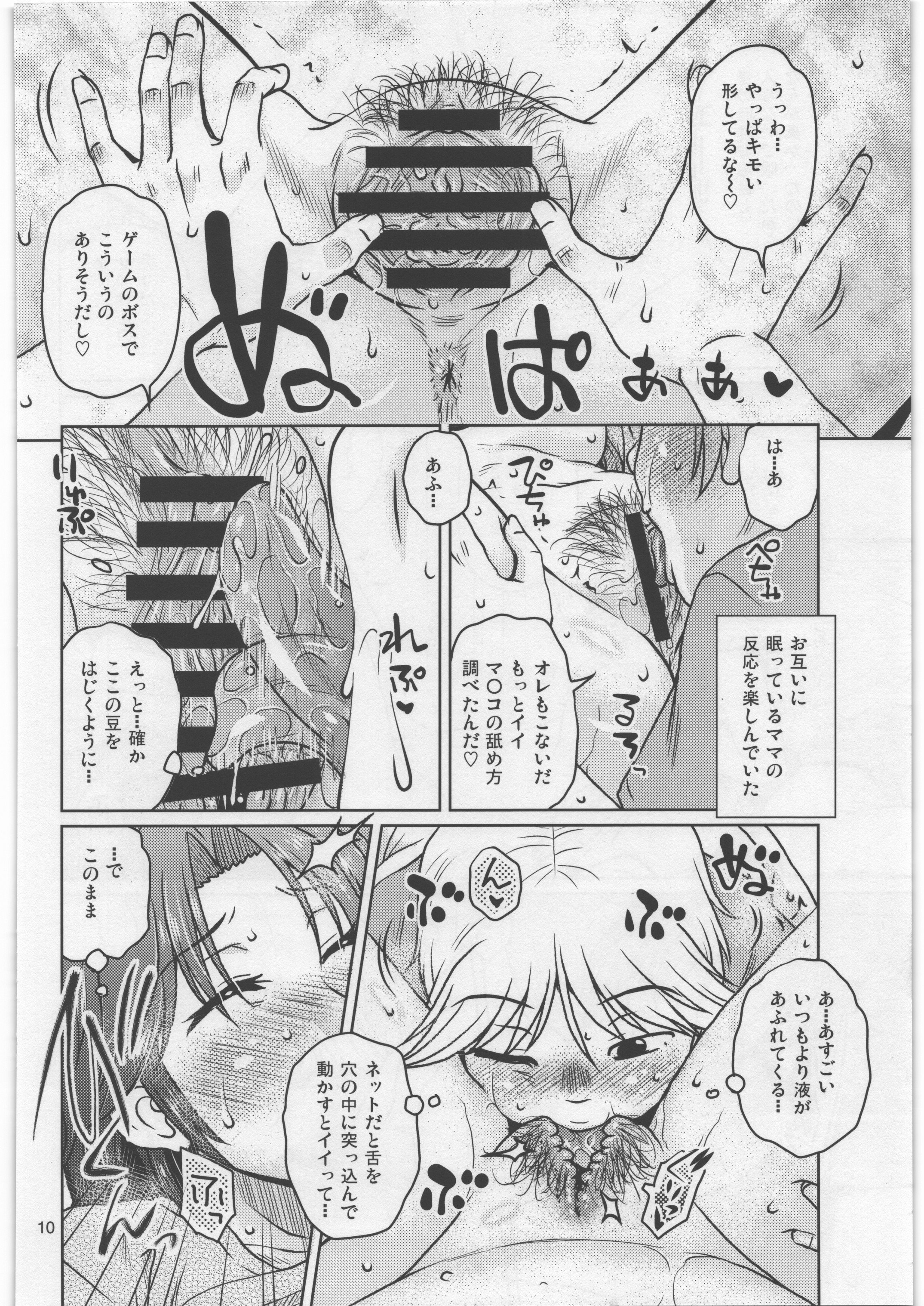 09