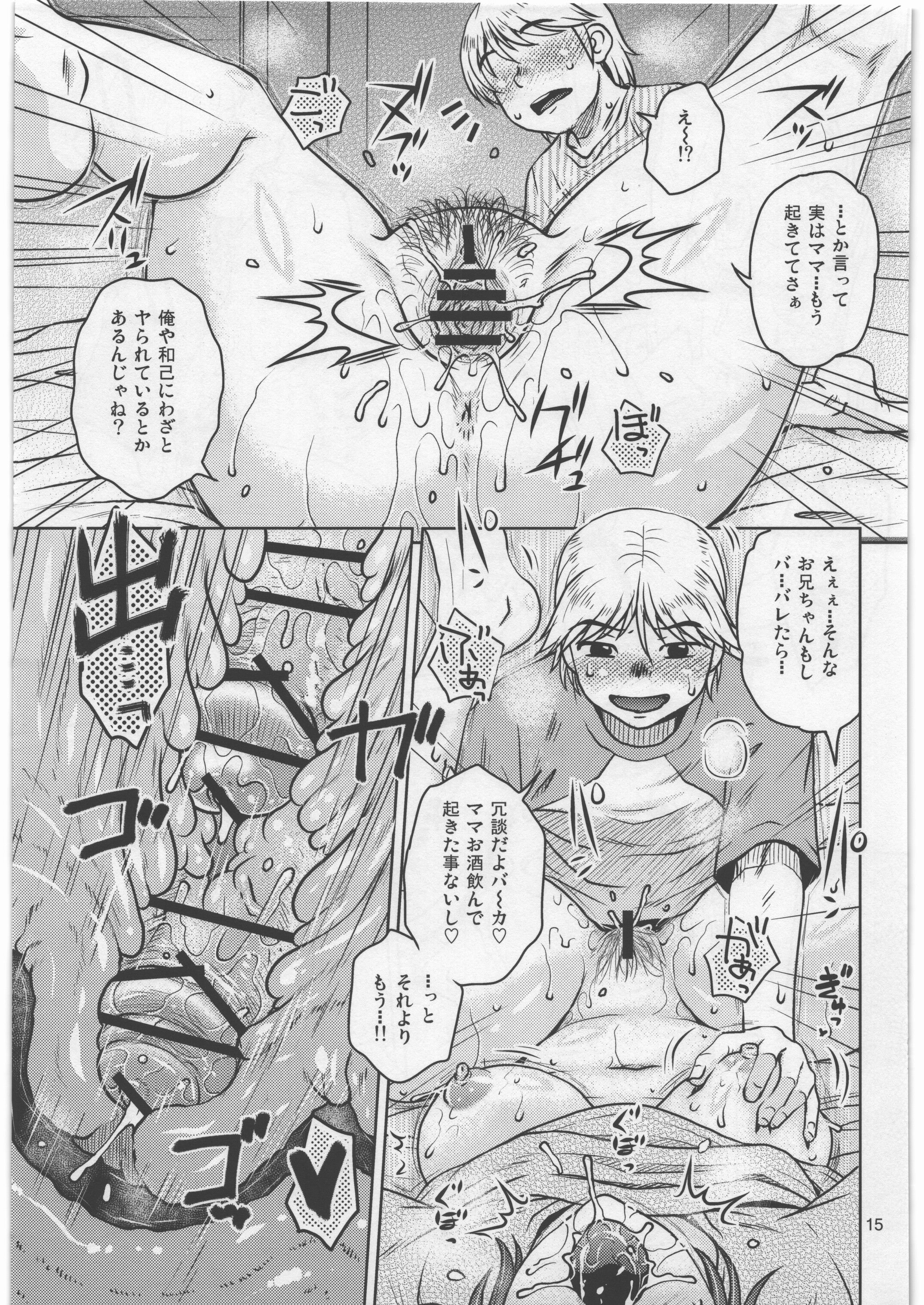 14