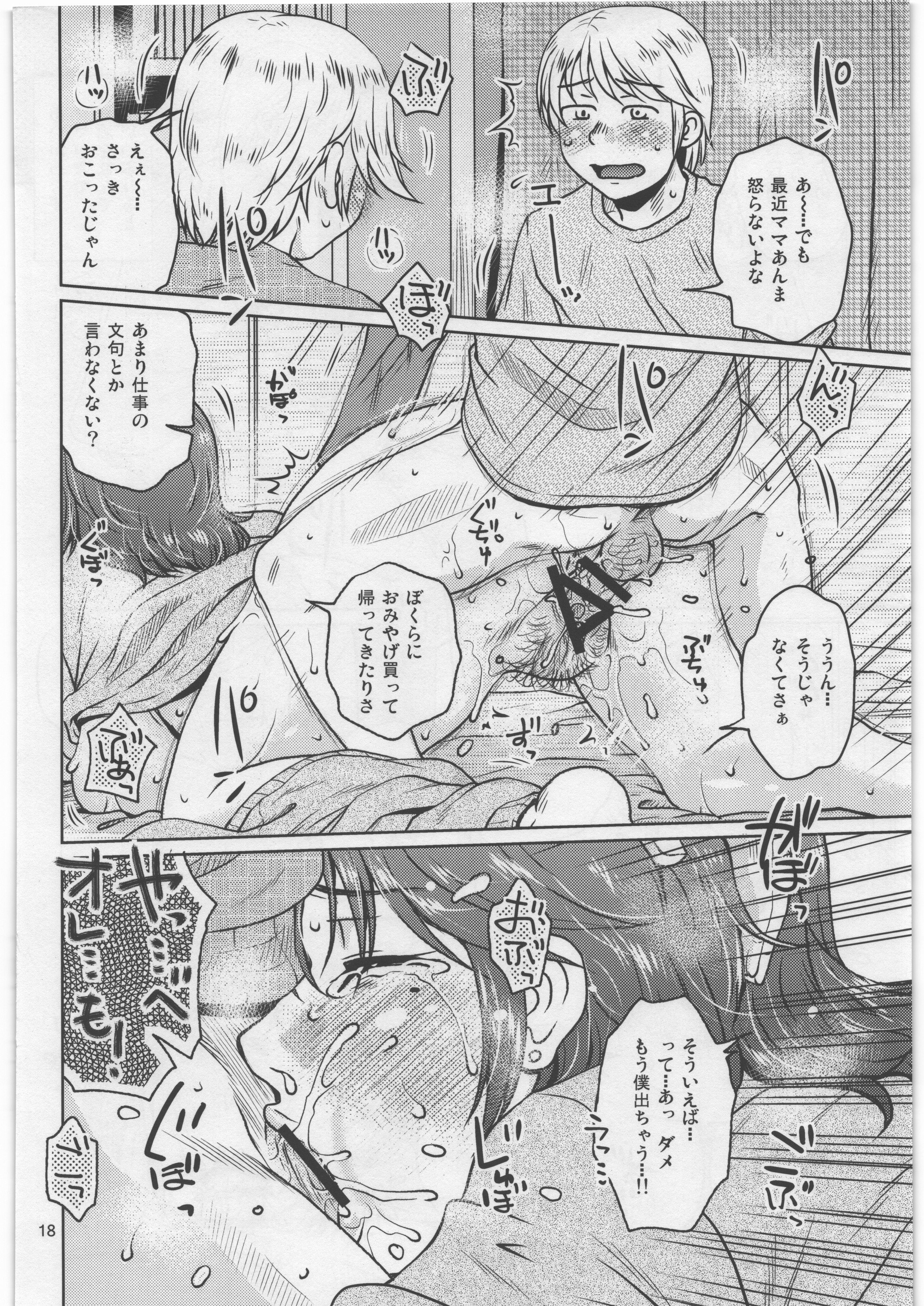 17