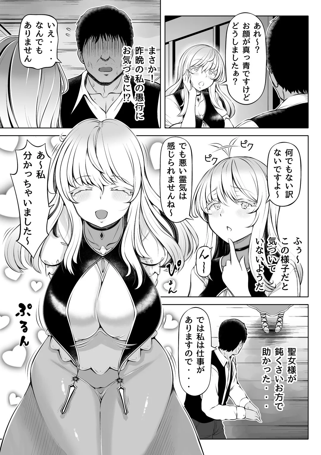 08