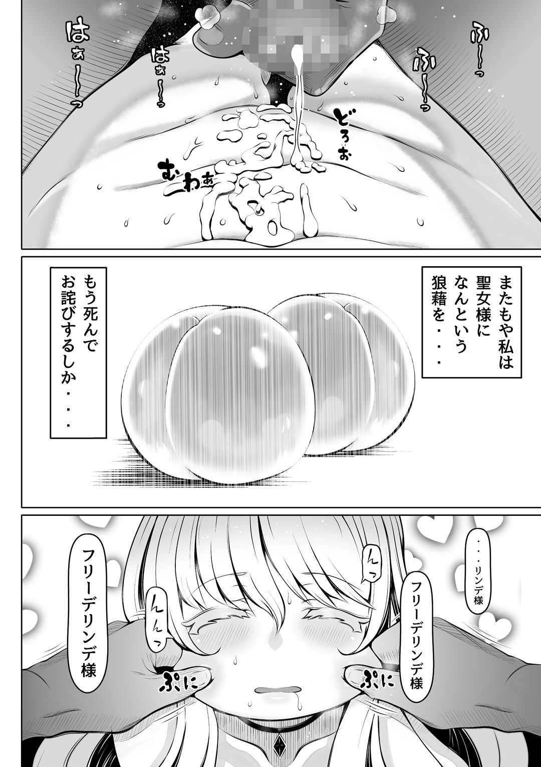 35