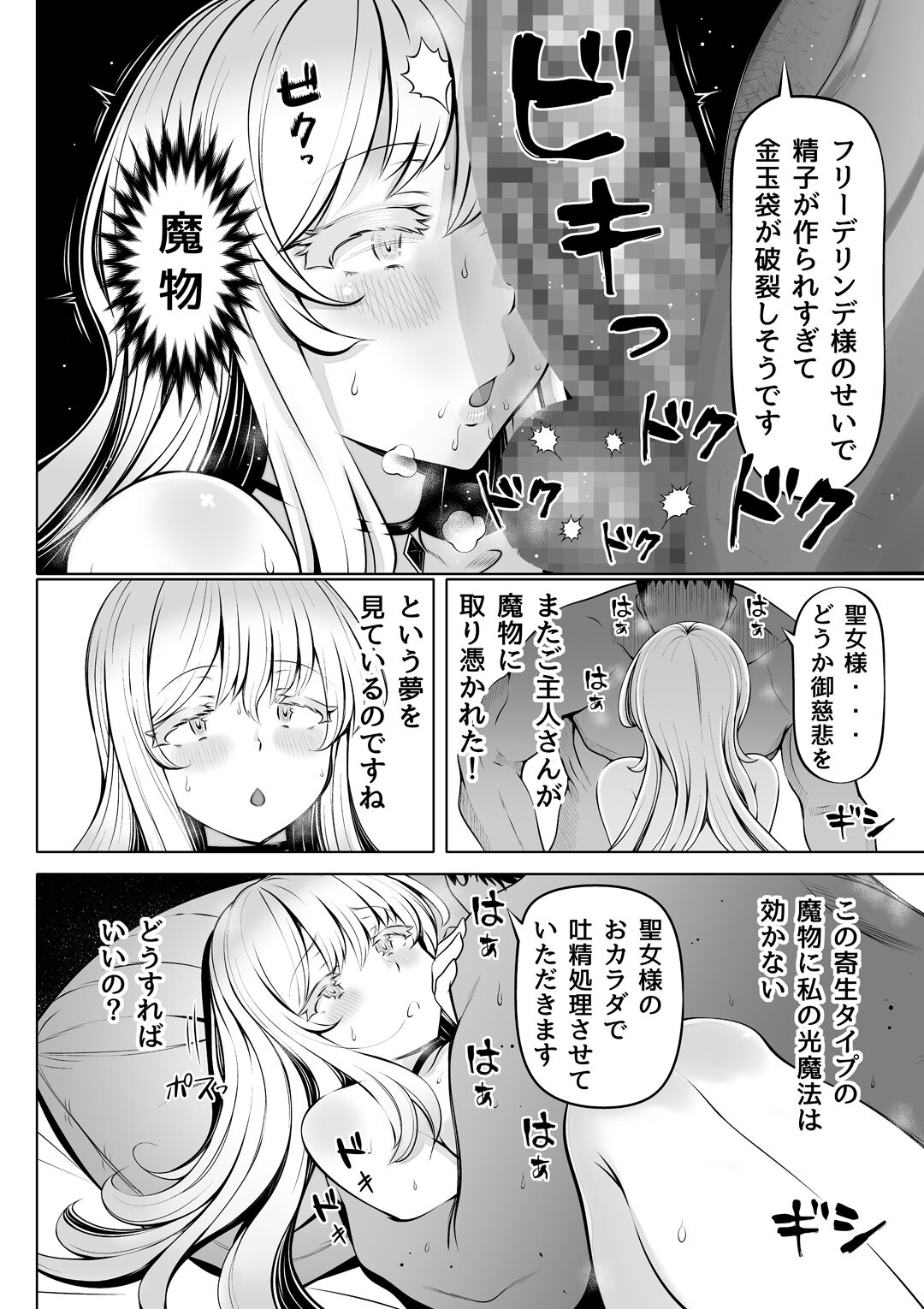 37
