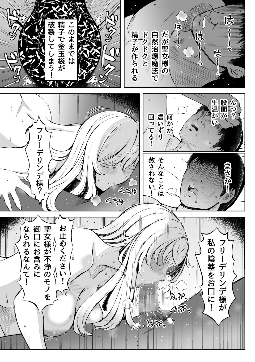42