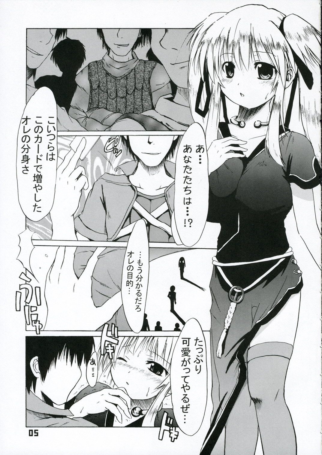 04