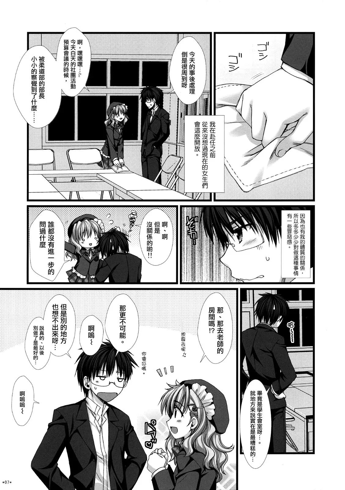 06