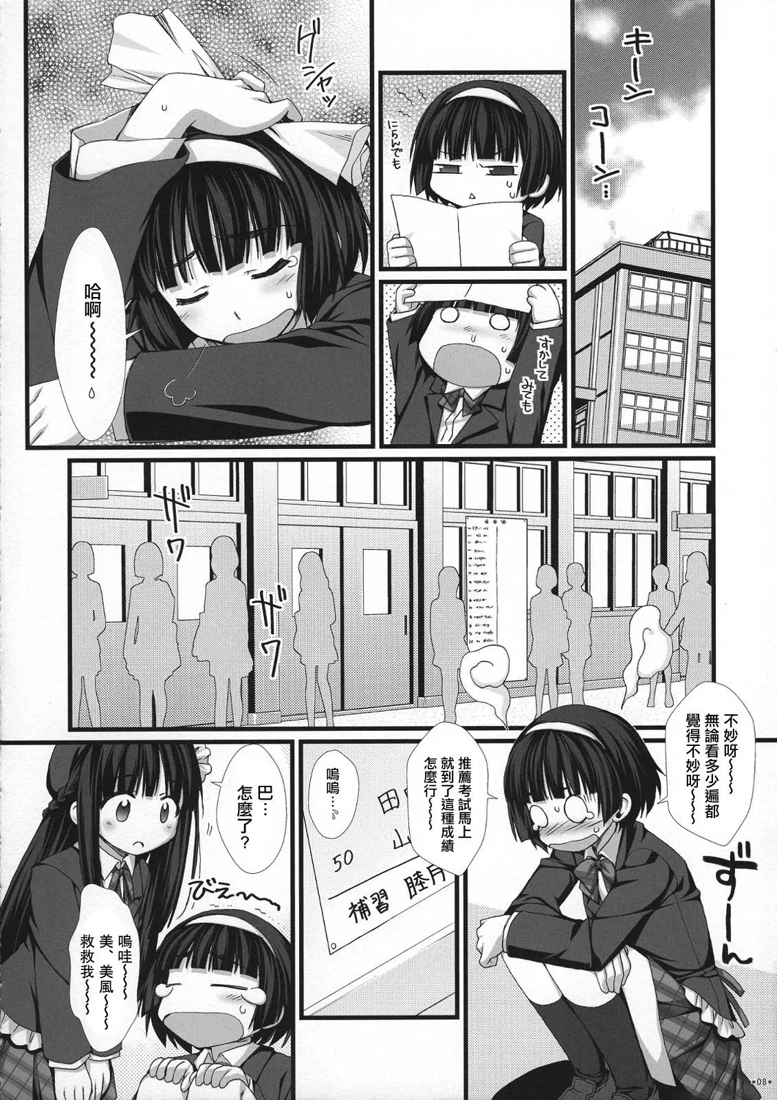 07