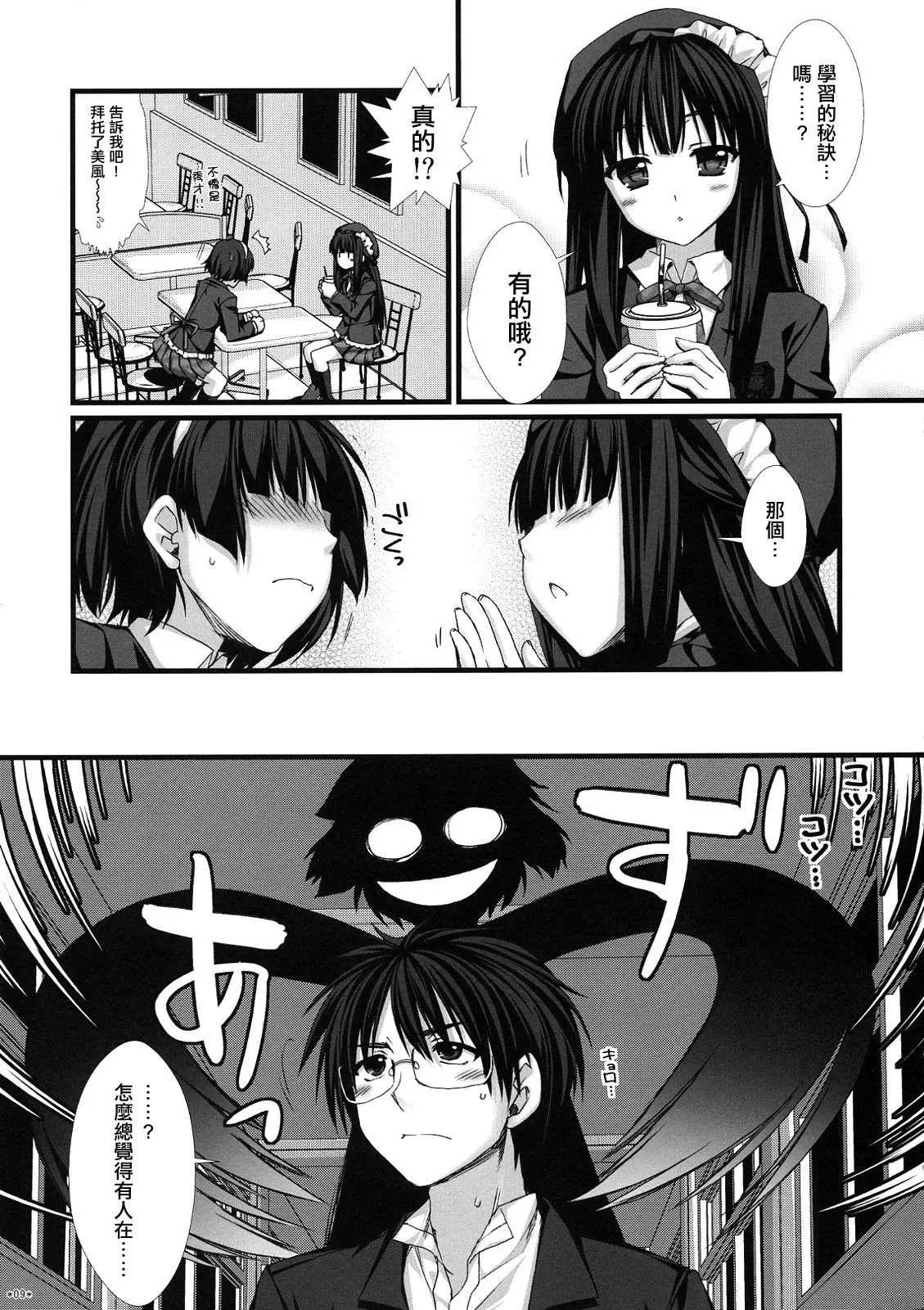 08