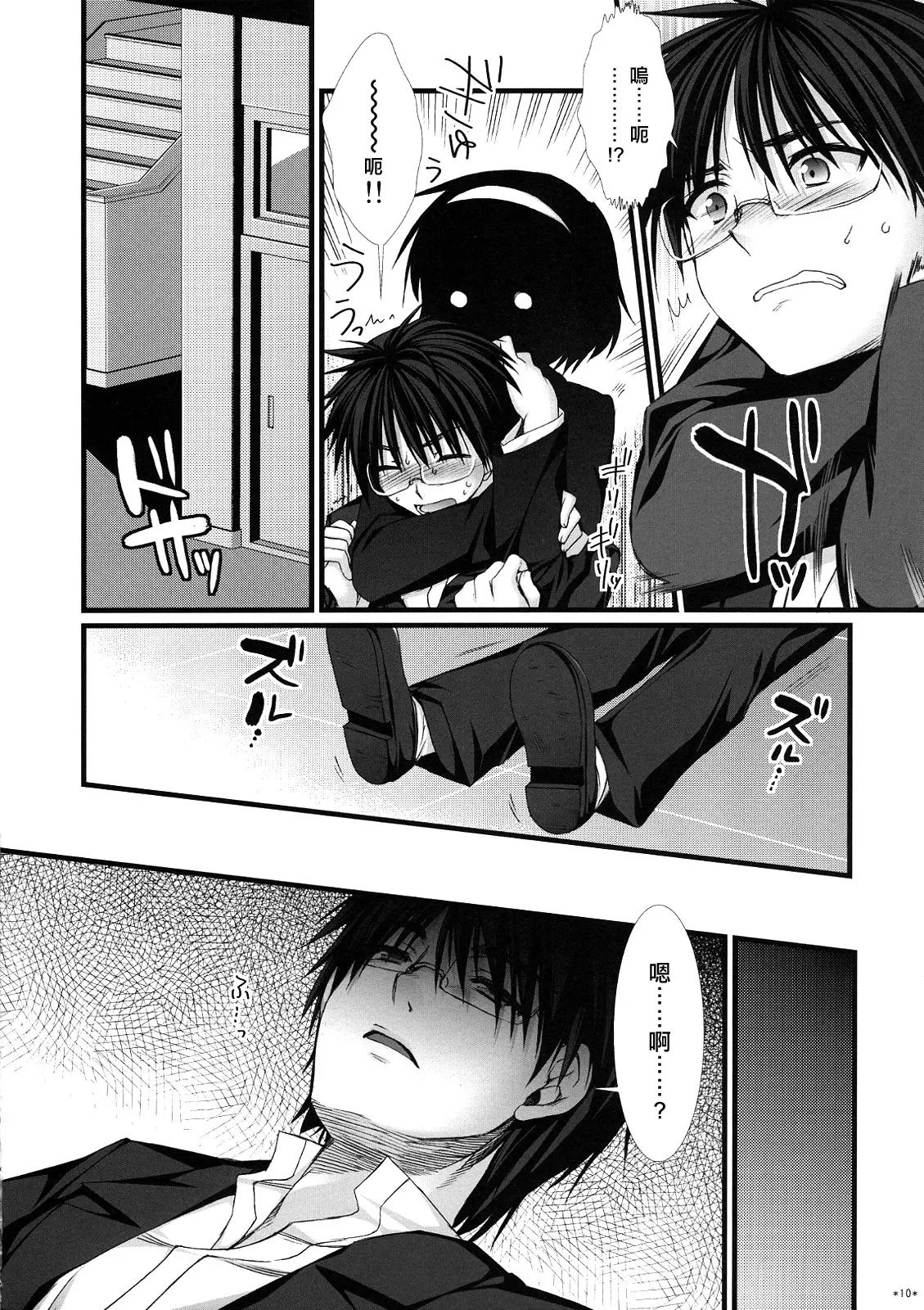 09