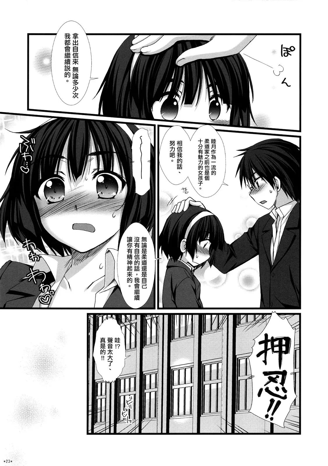22