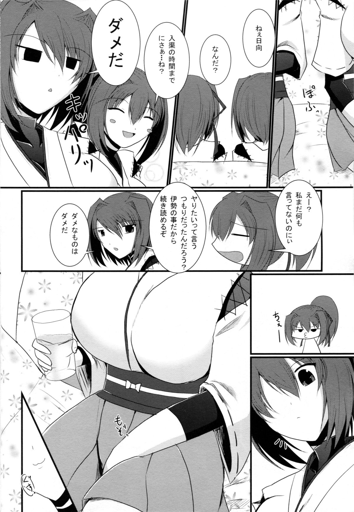03