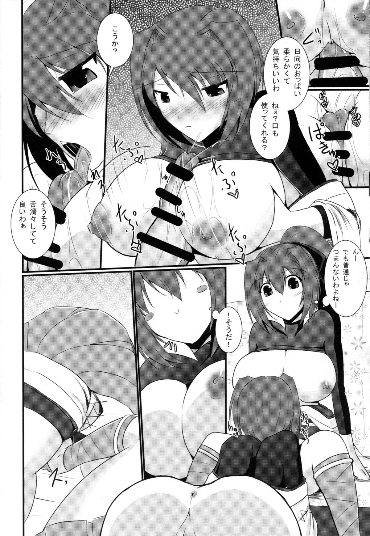 07