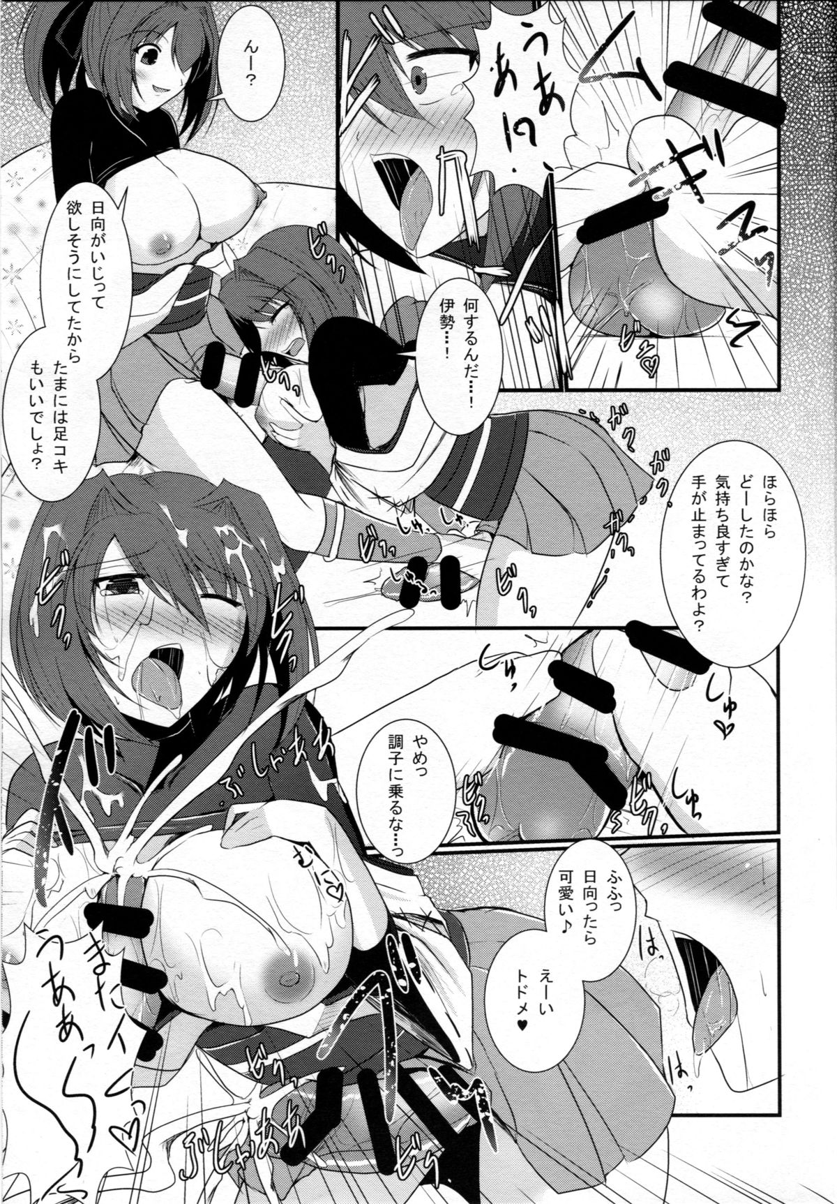 08