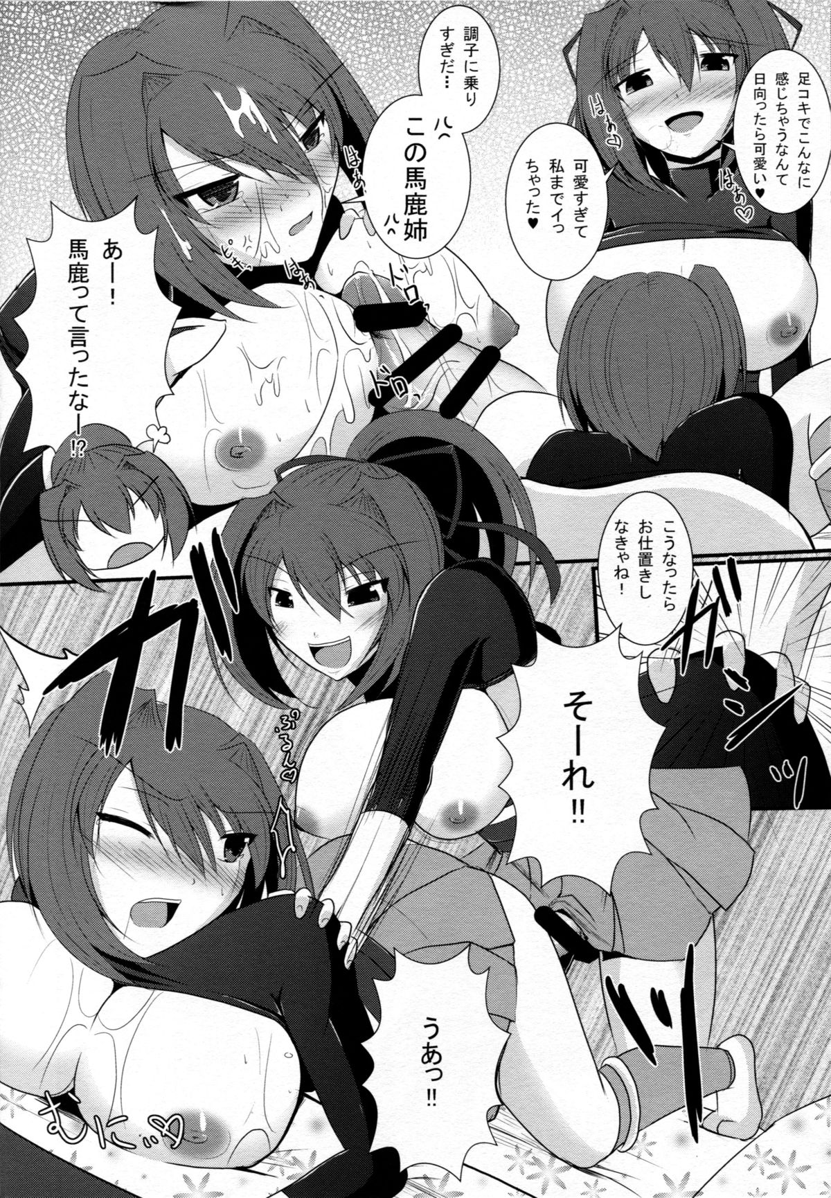 09