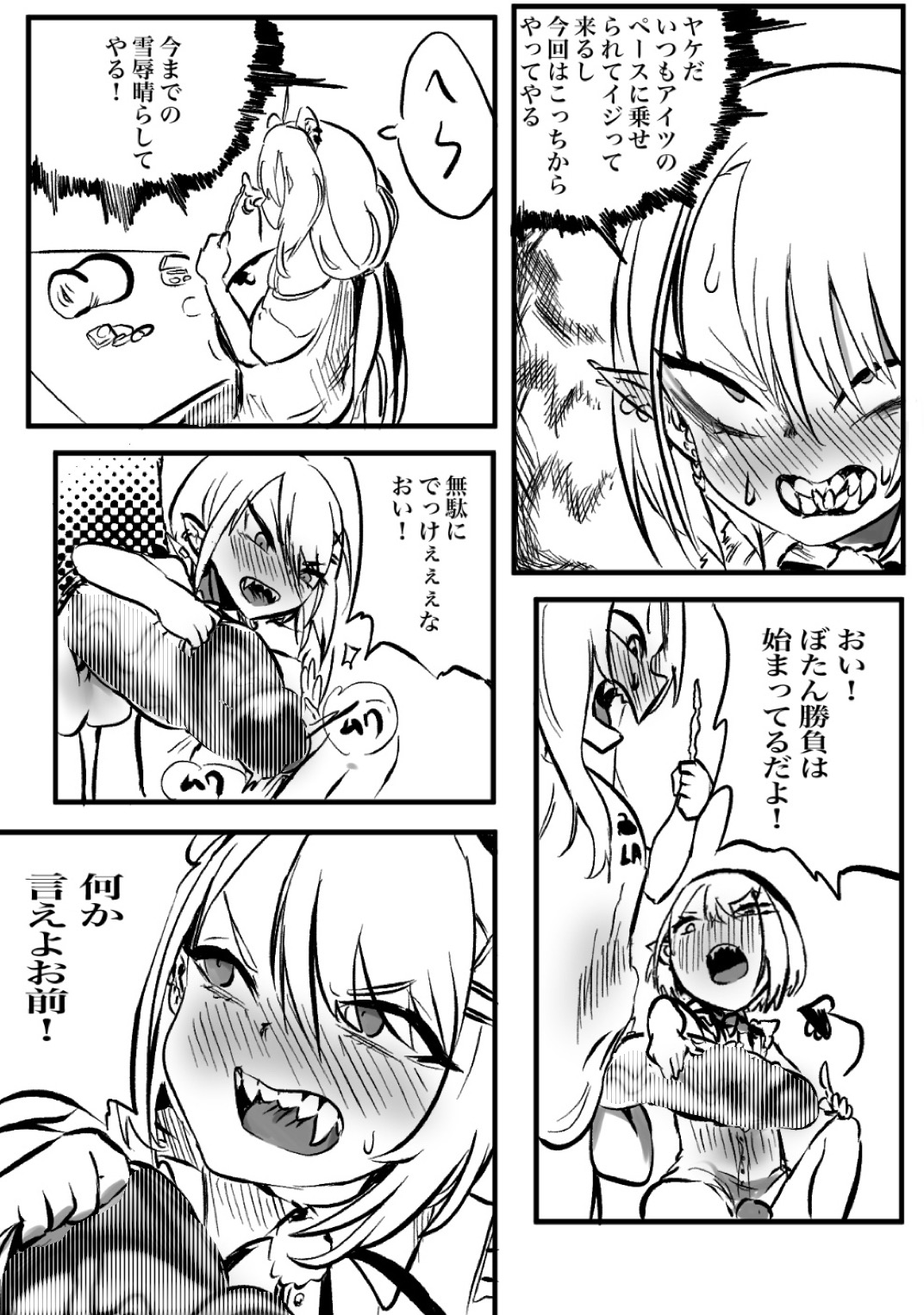 07
