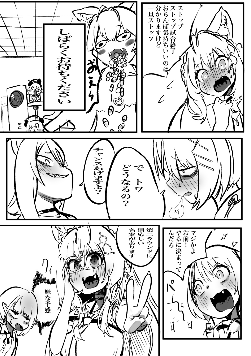 14