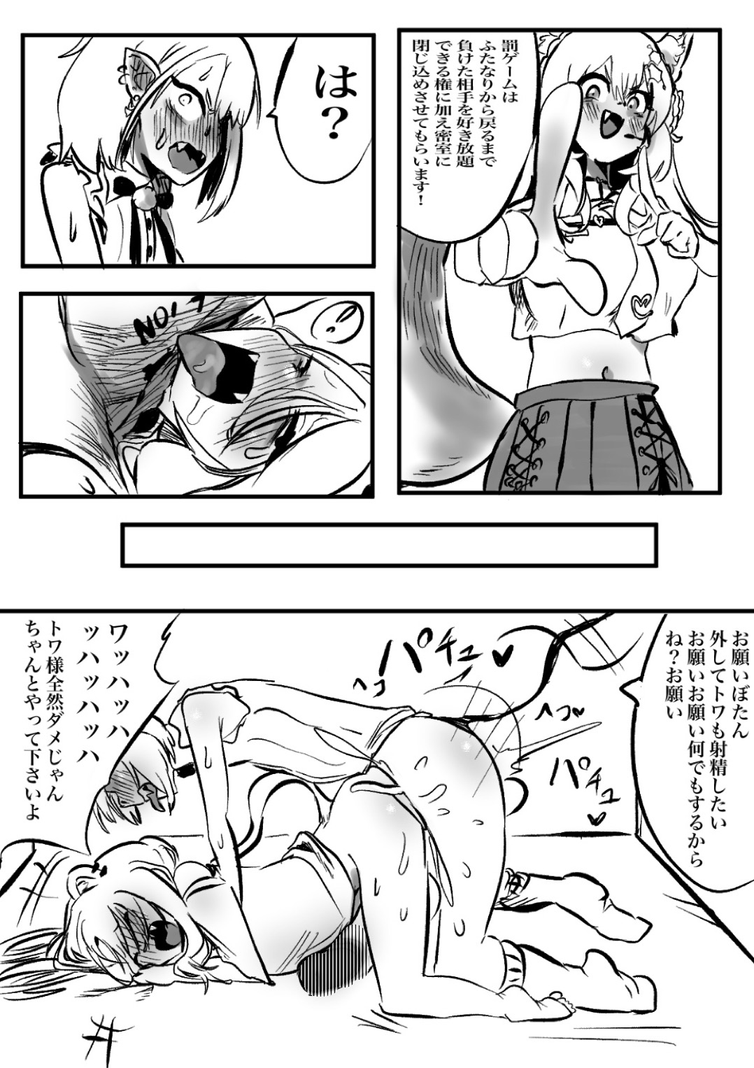 21