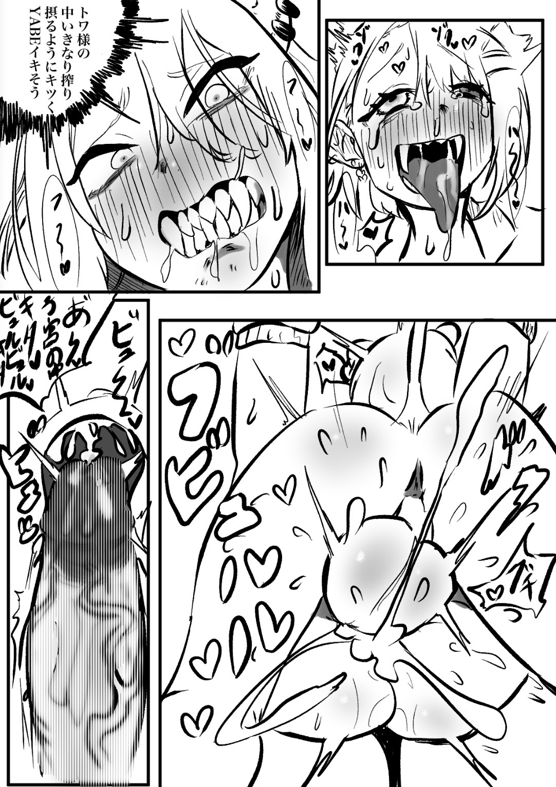 27