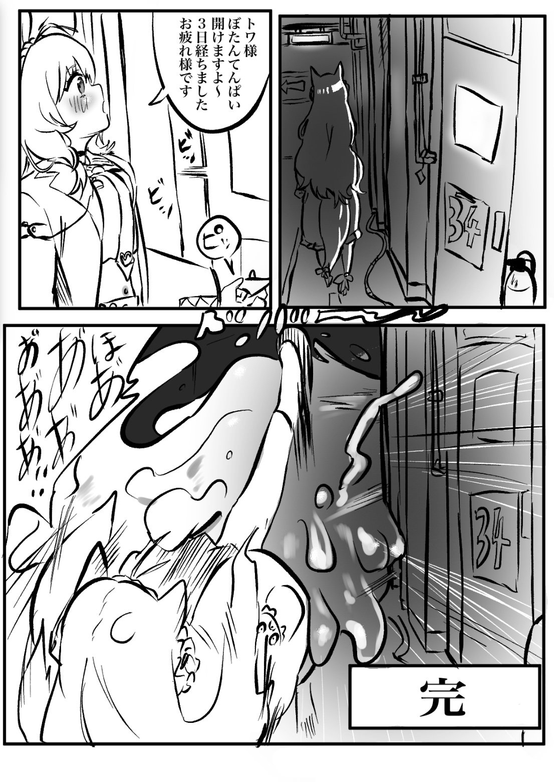 31