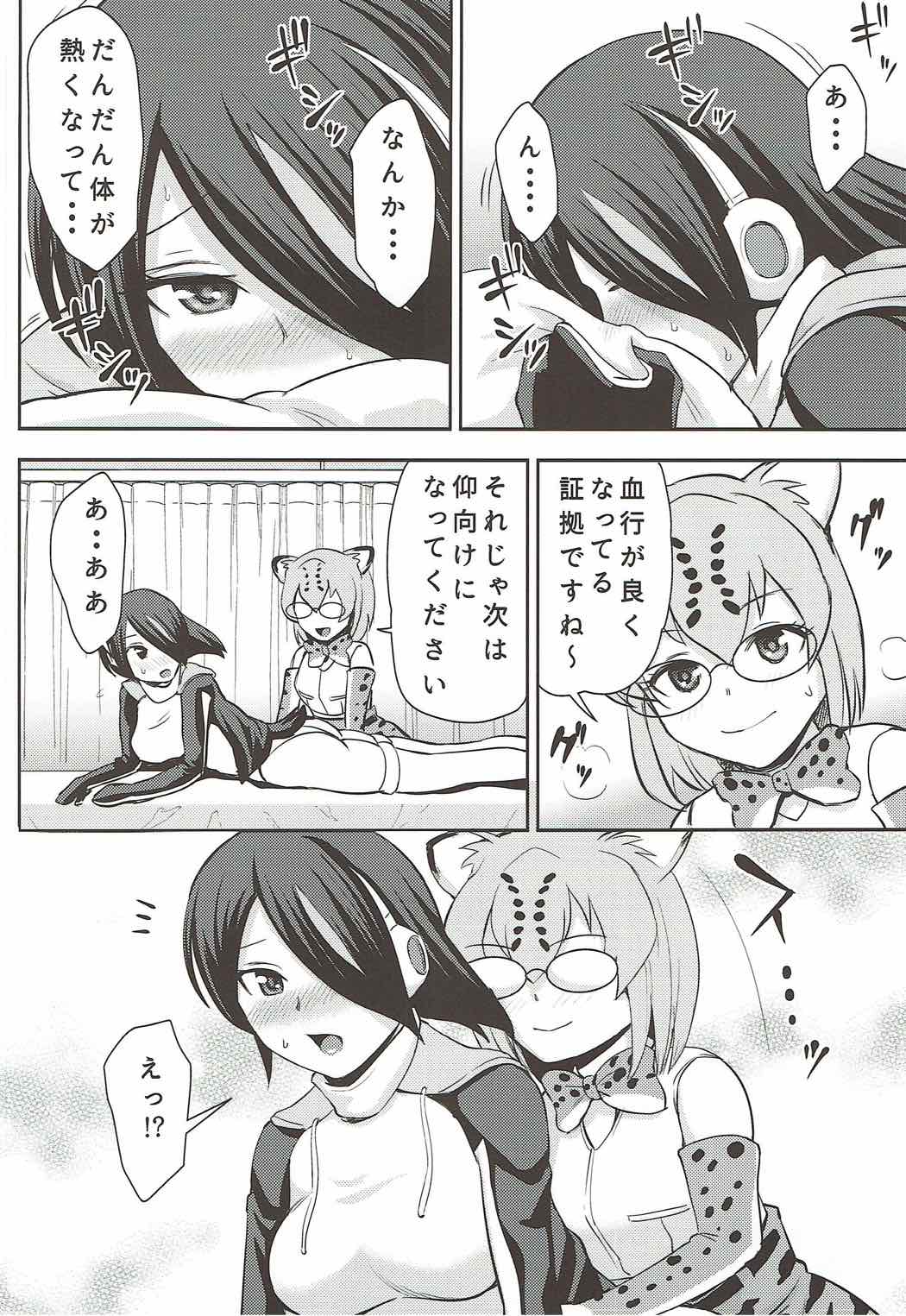 09