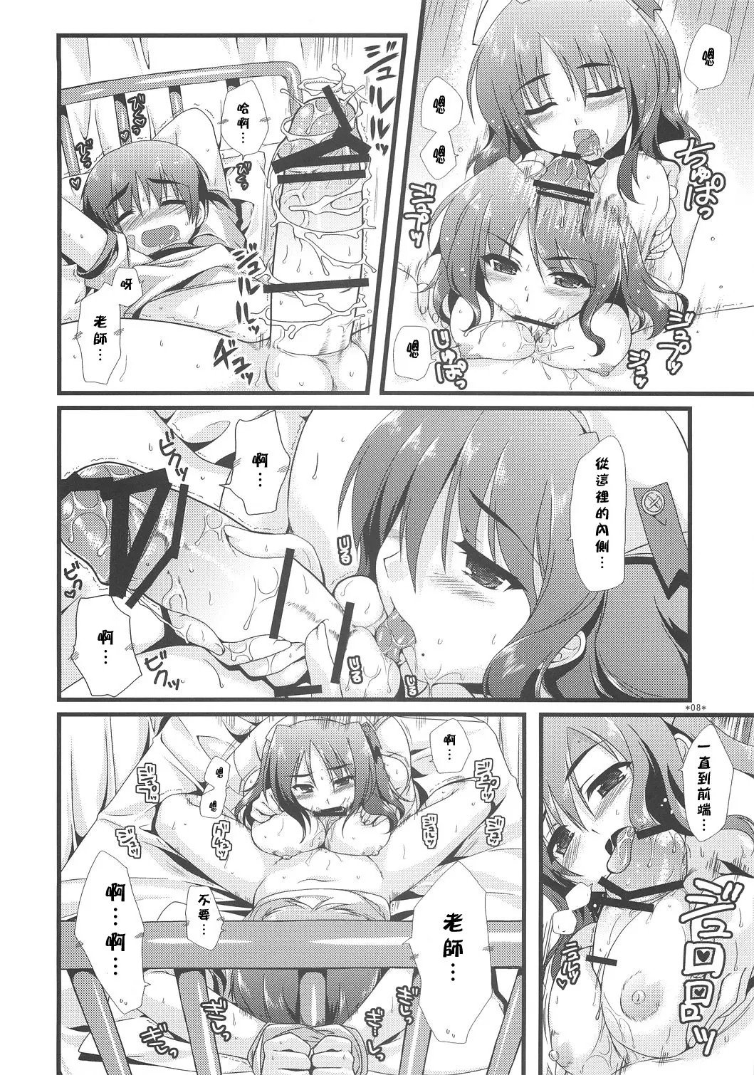 07