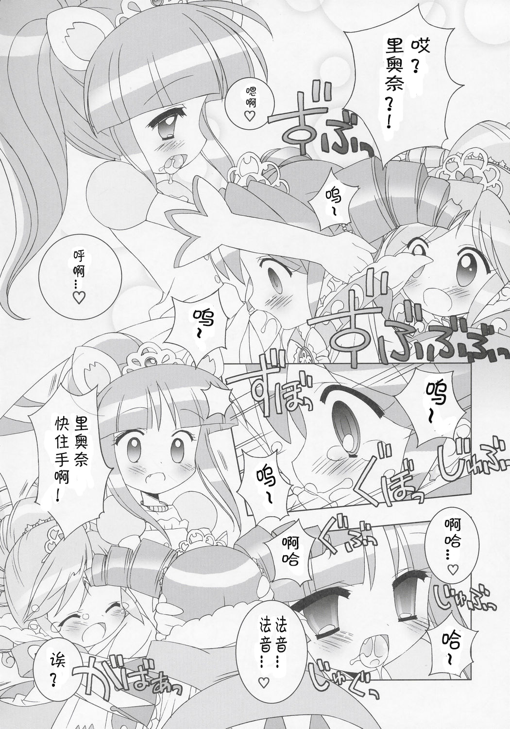 09