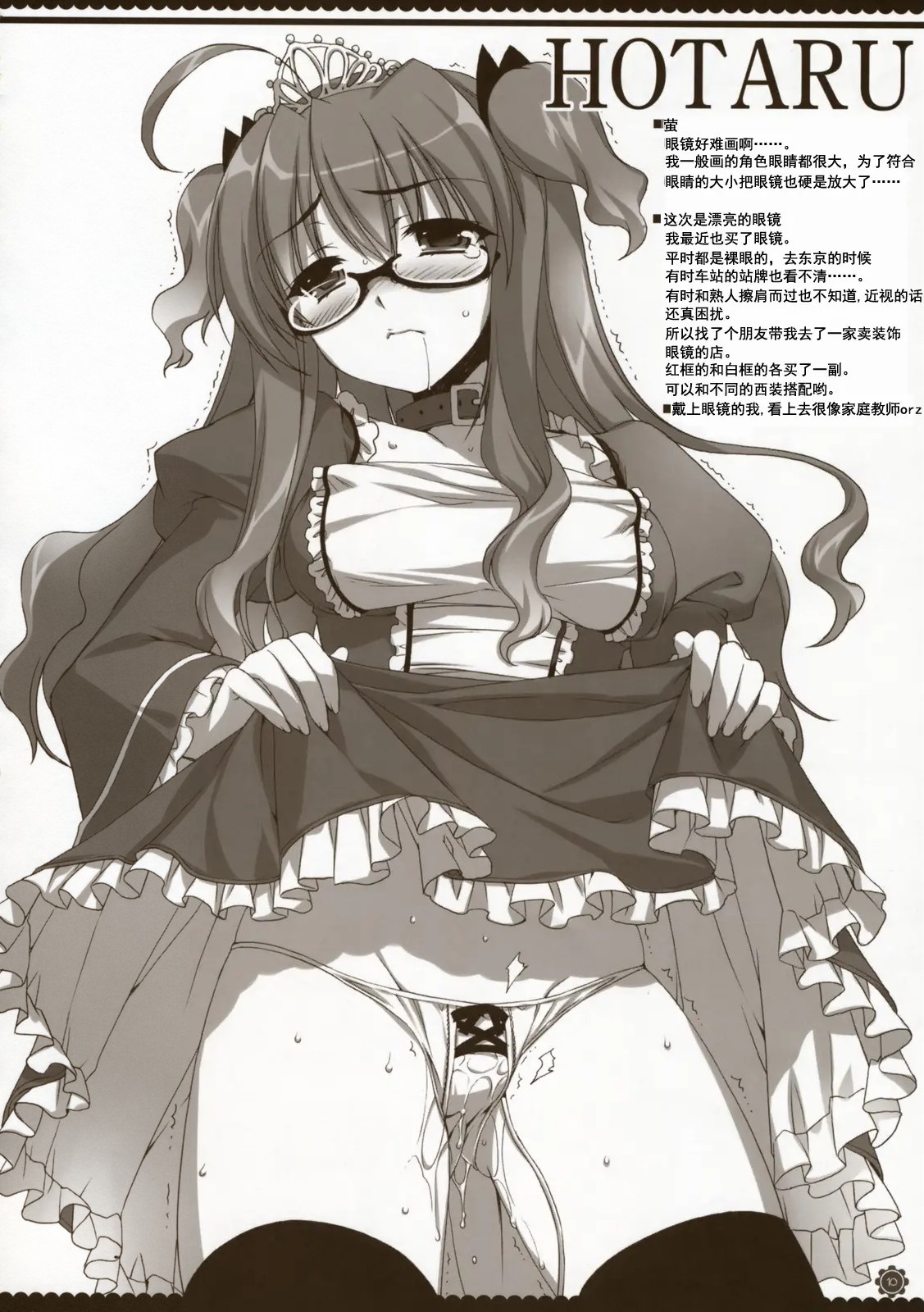 09