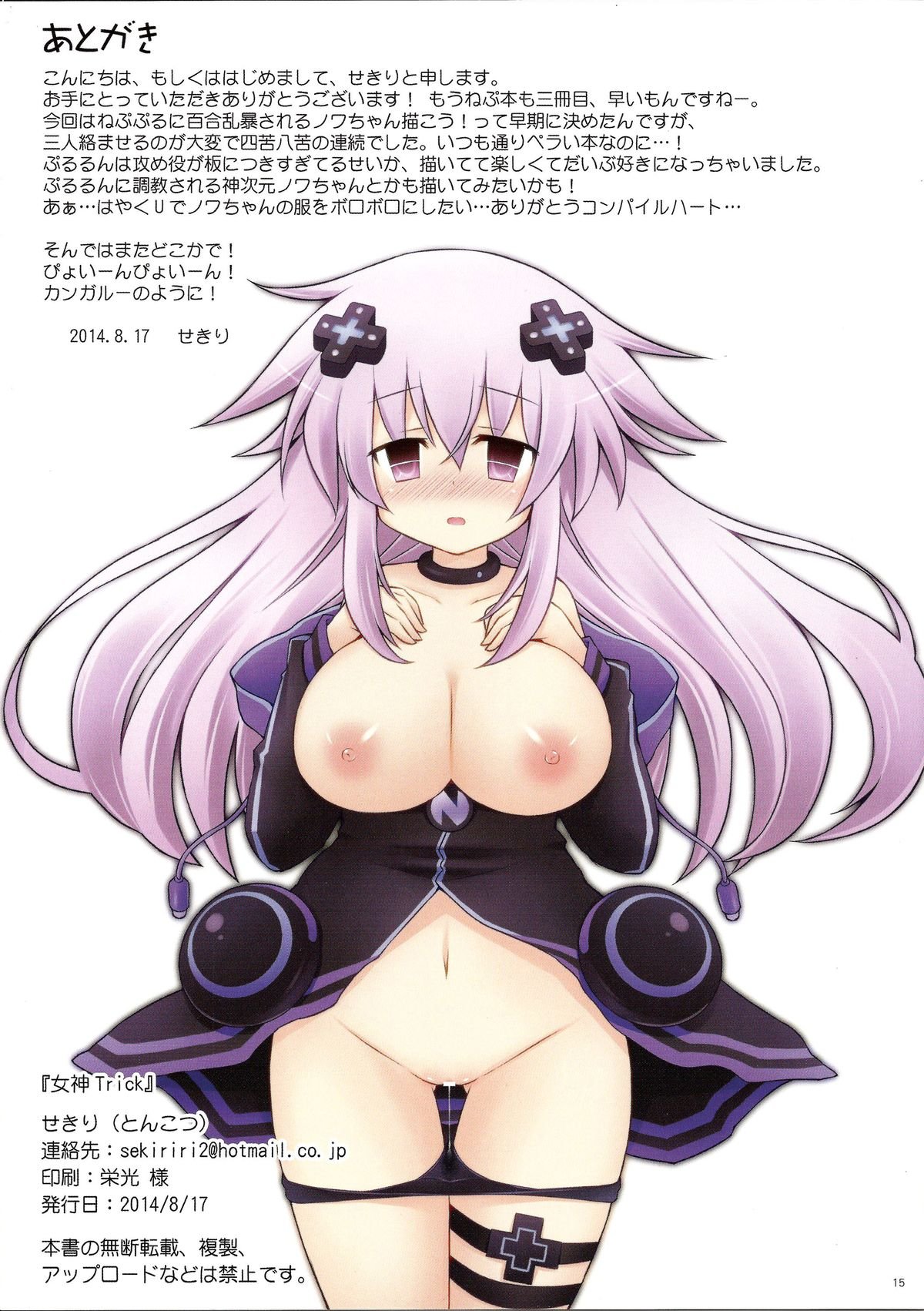 15